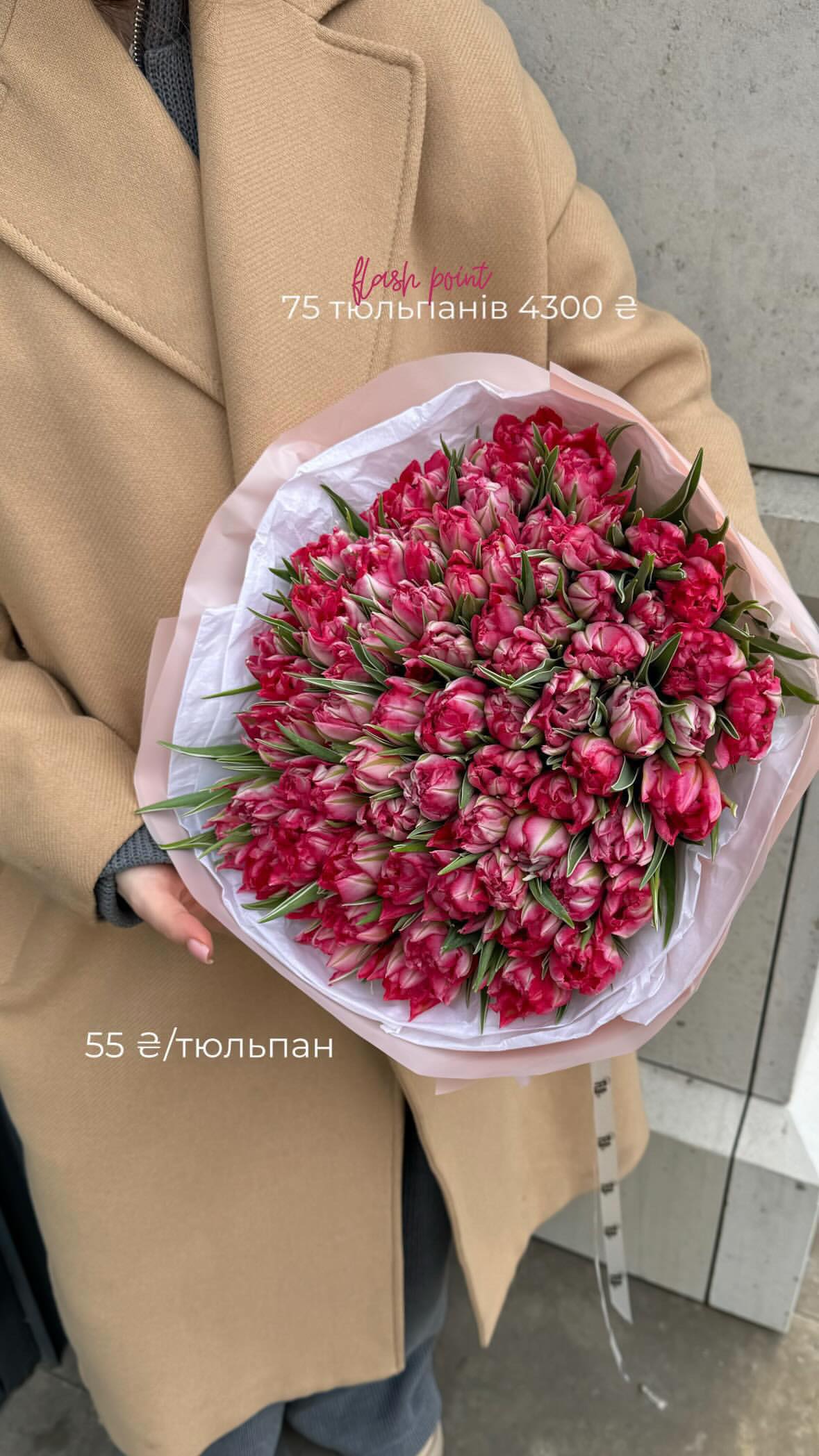 Букет від flo.lux