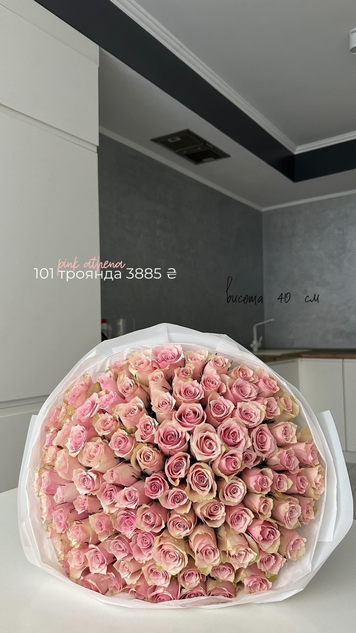 Букет від flo.lux