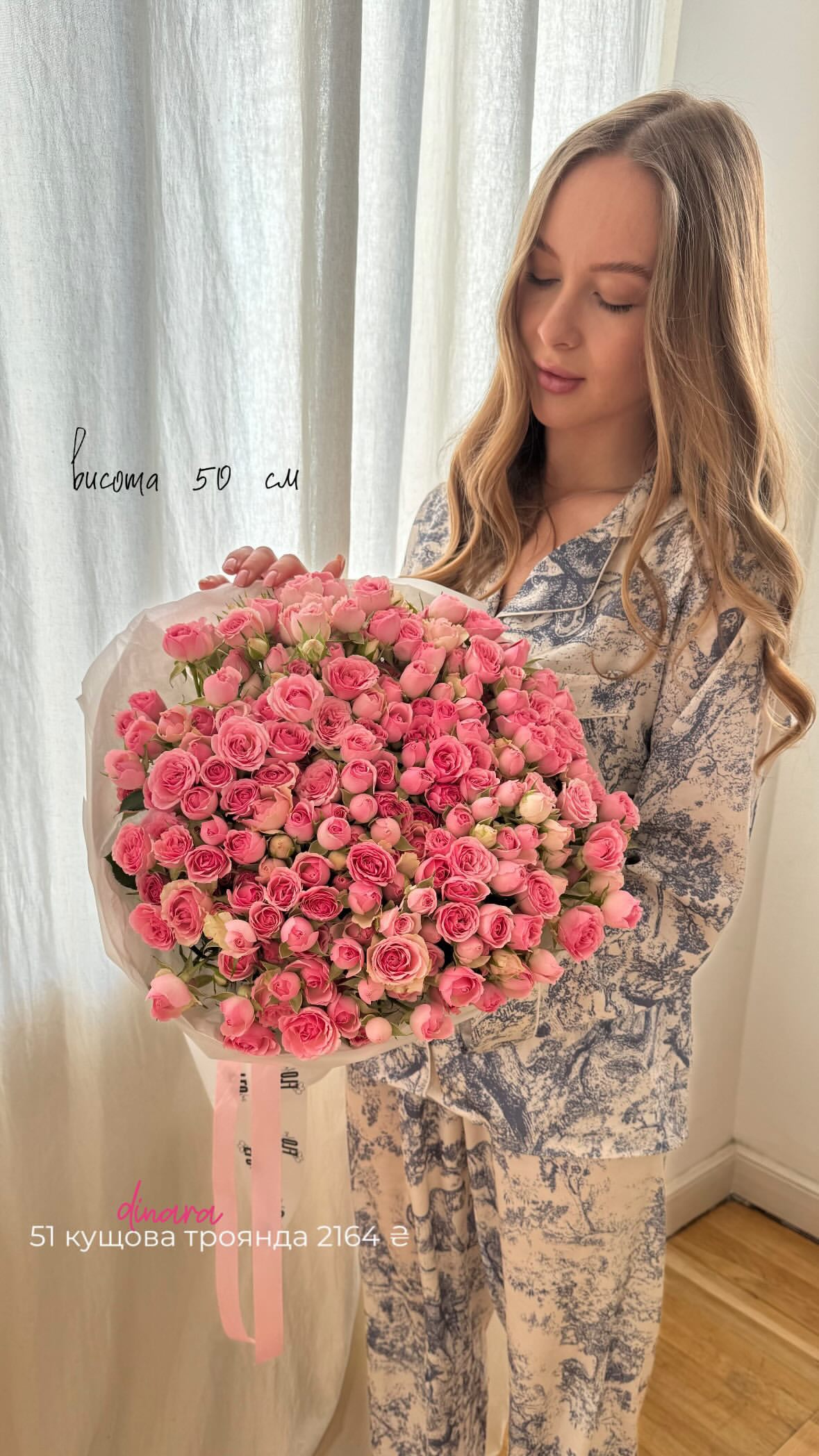 Букет від flo.lux