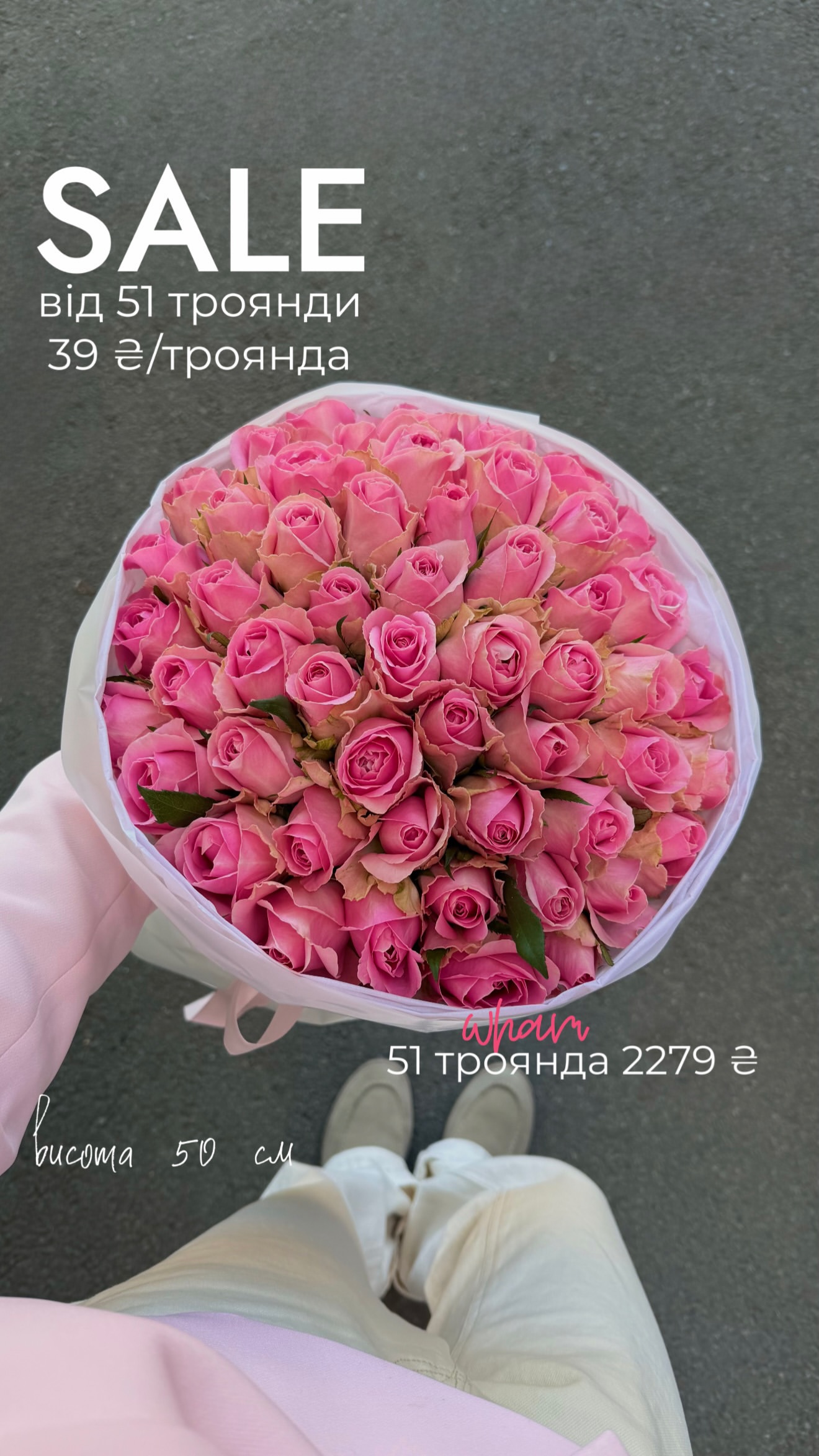 Букет від flo.lux