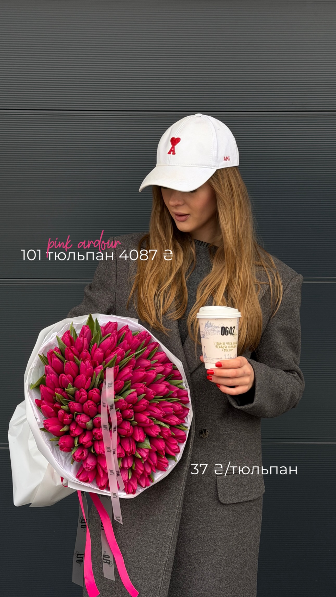 Букет від flo.lux
