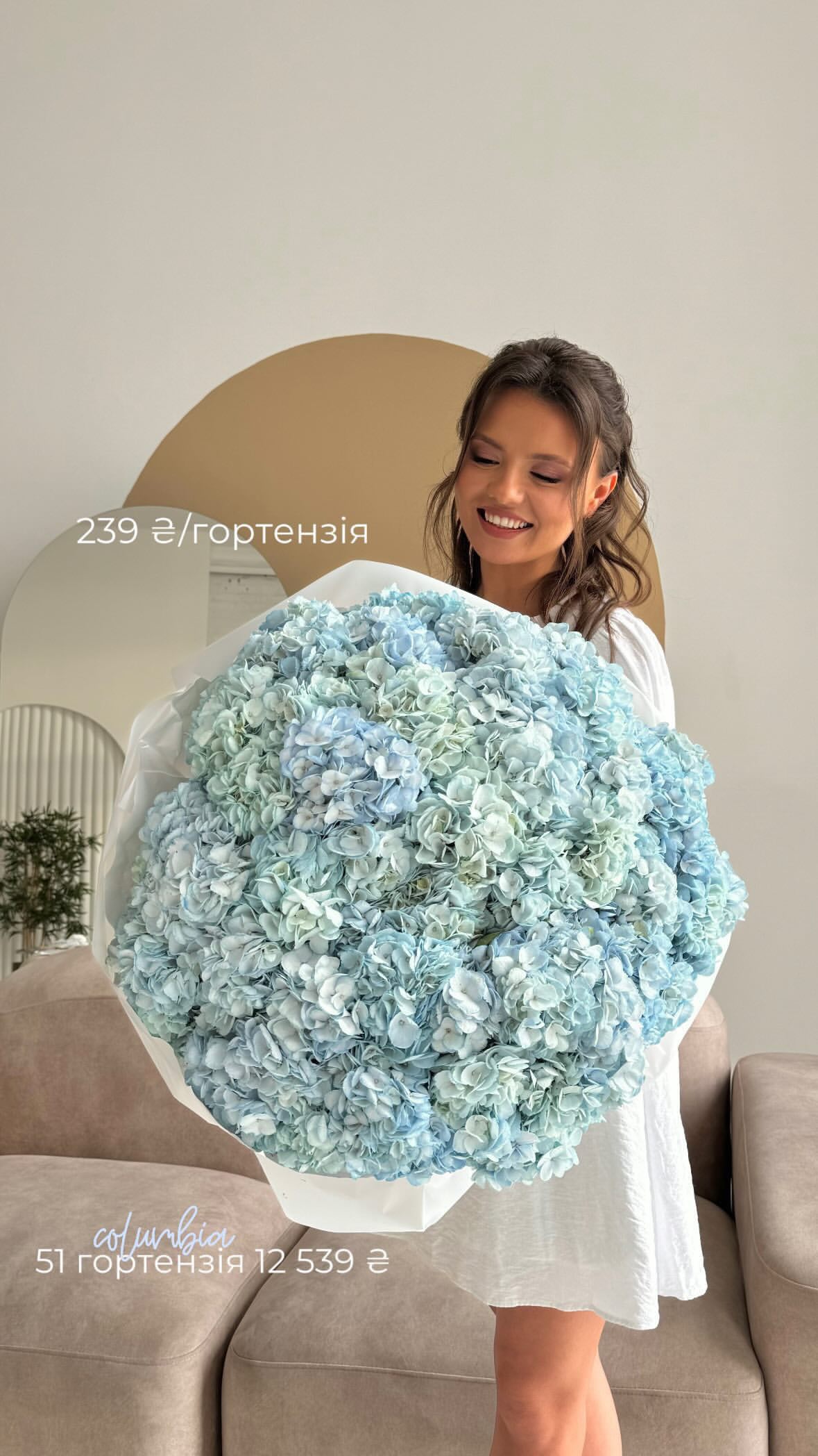 Букет від flo.lux