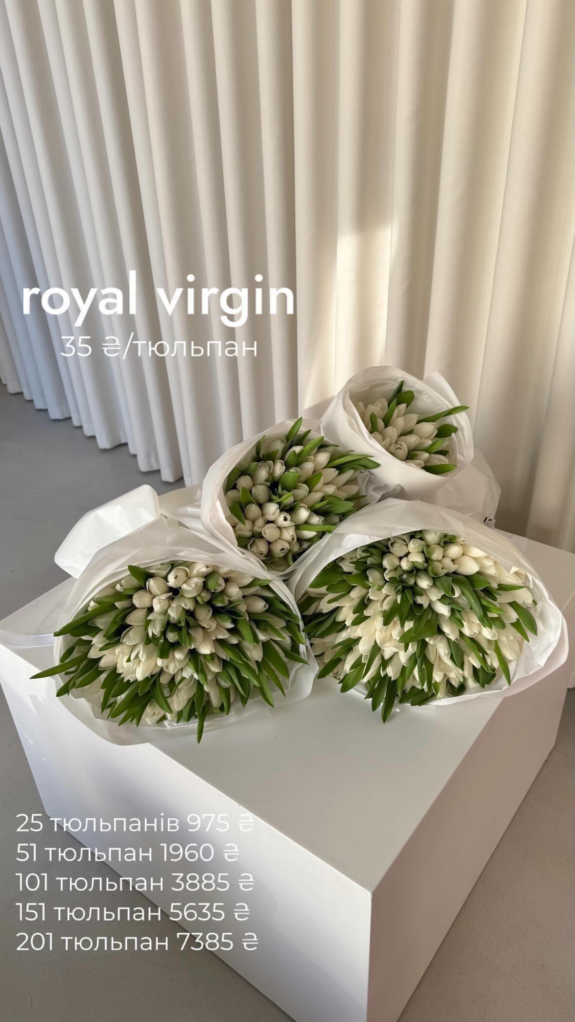 Букет від flo.lux