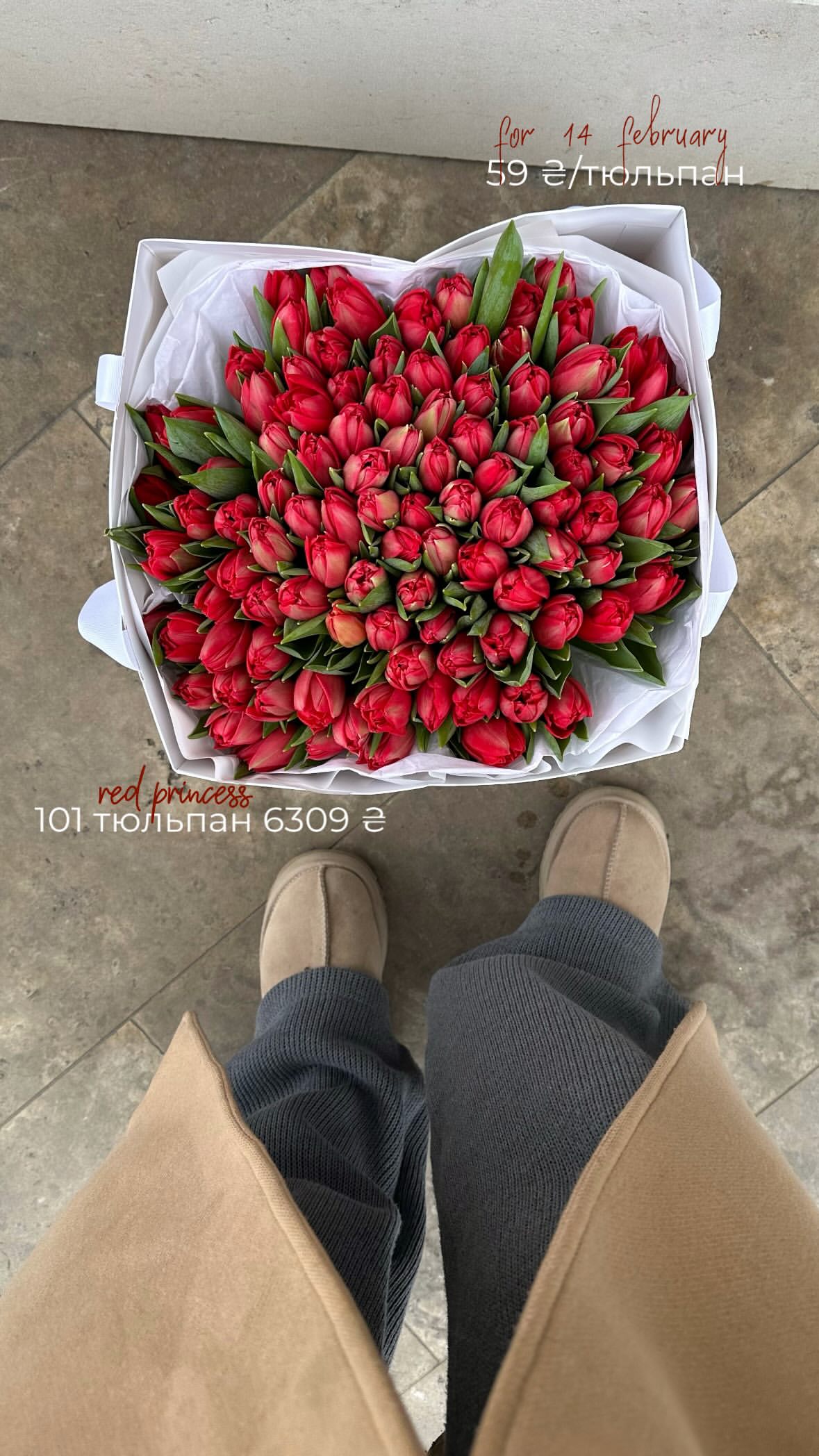 Букет від flo.lux