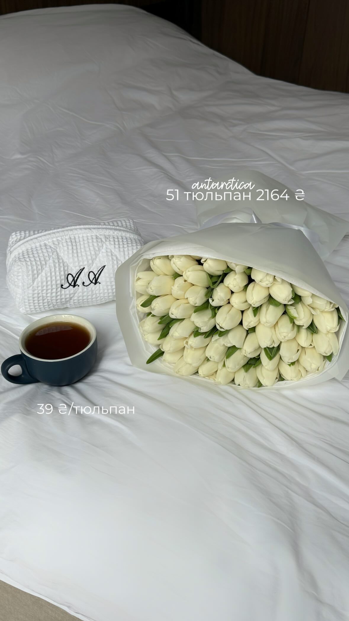 Букет від flo.lux