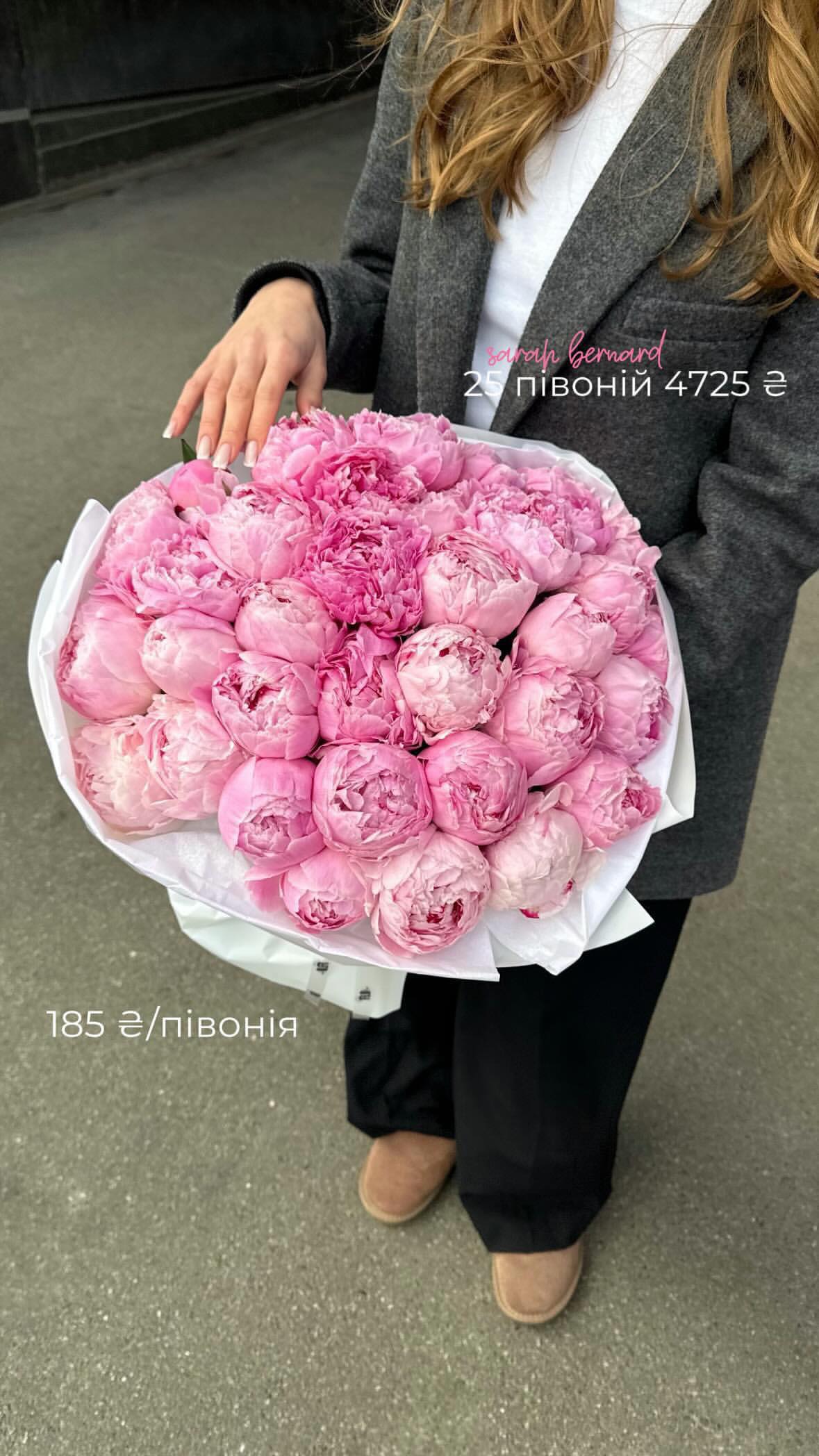 Букет від flo.lux