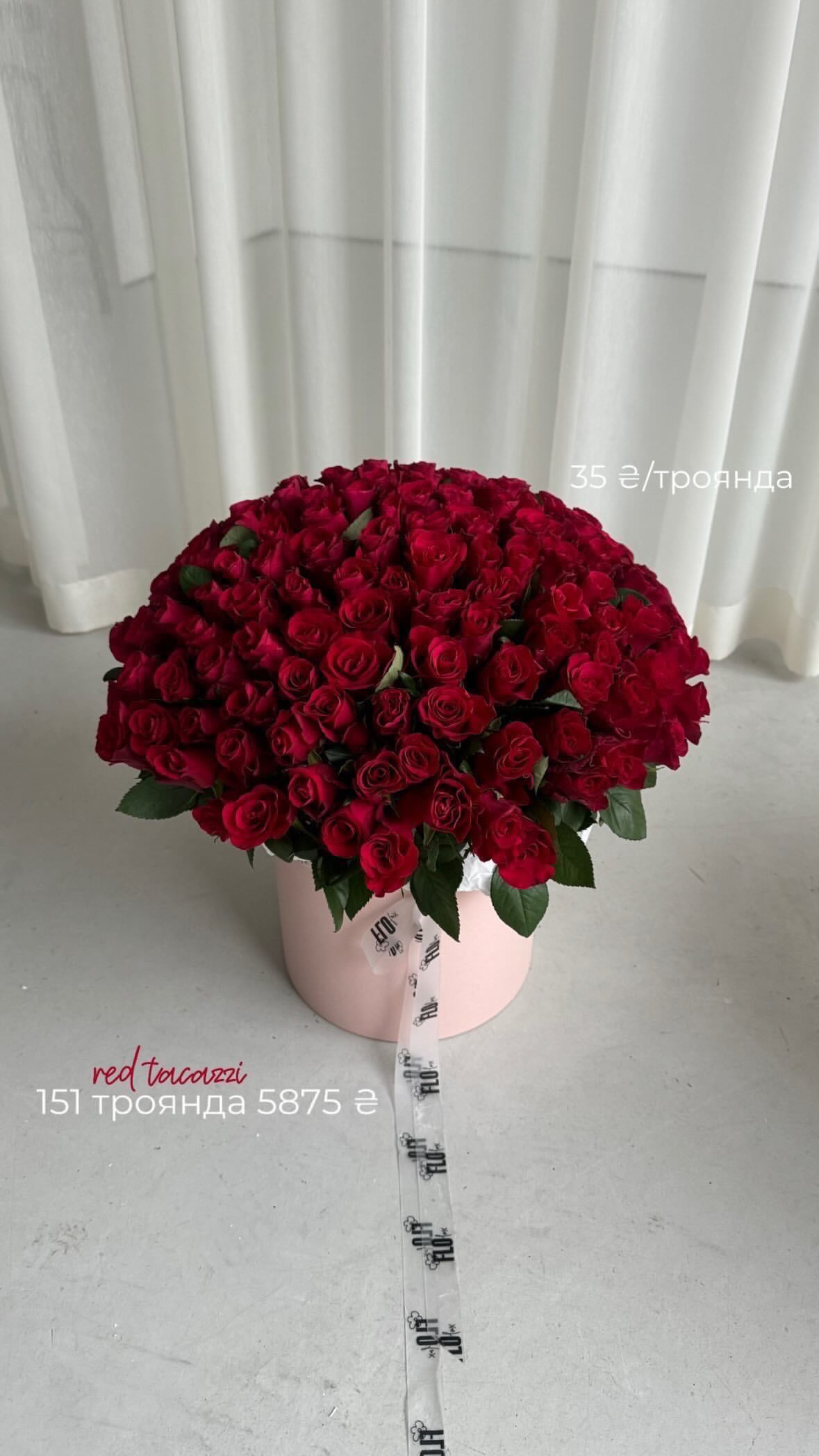 Букет від flo.lux