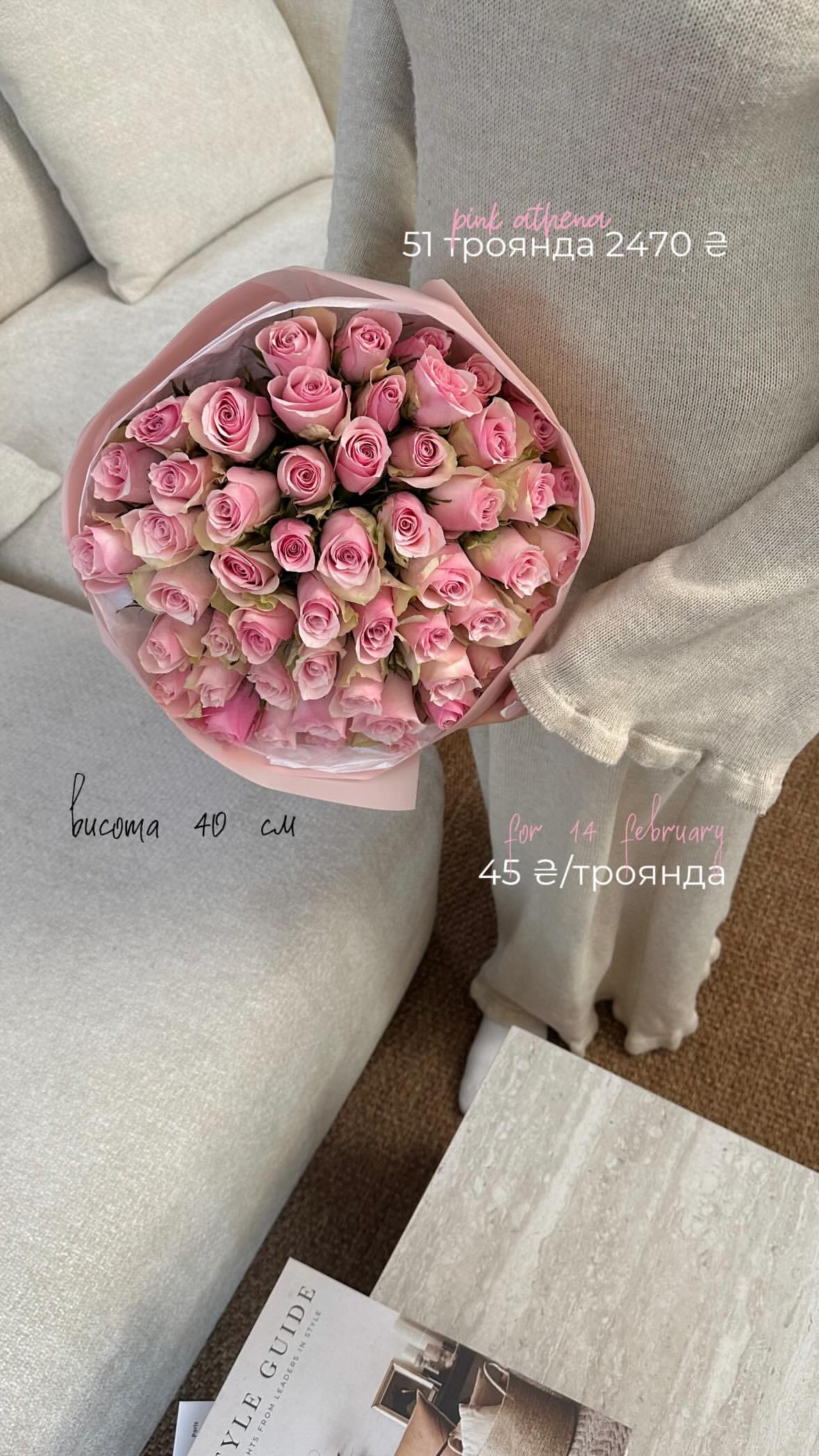 Букет від flo.lux