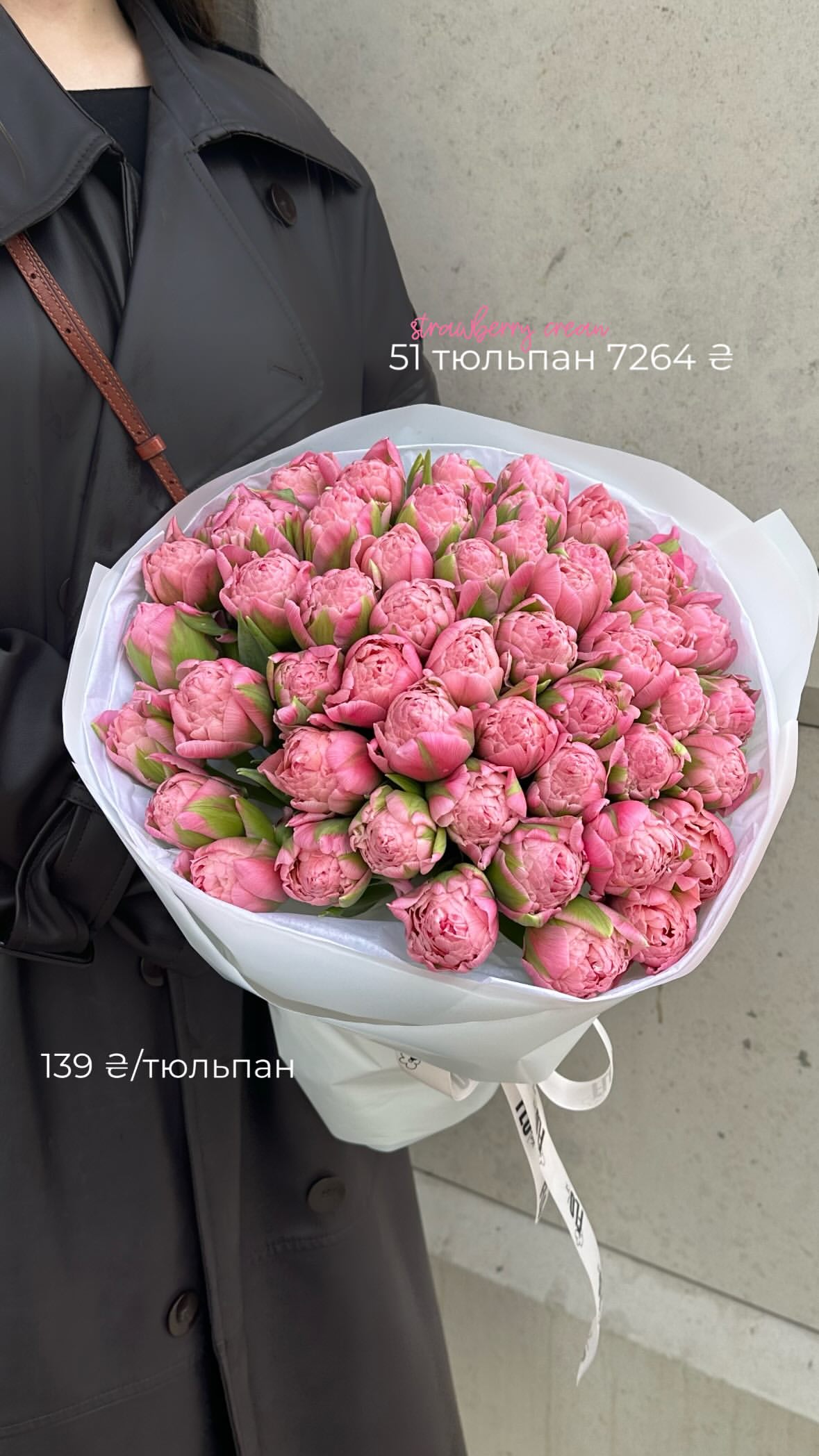 Букет від flo.lux