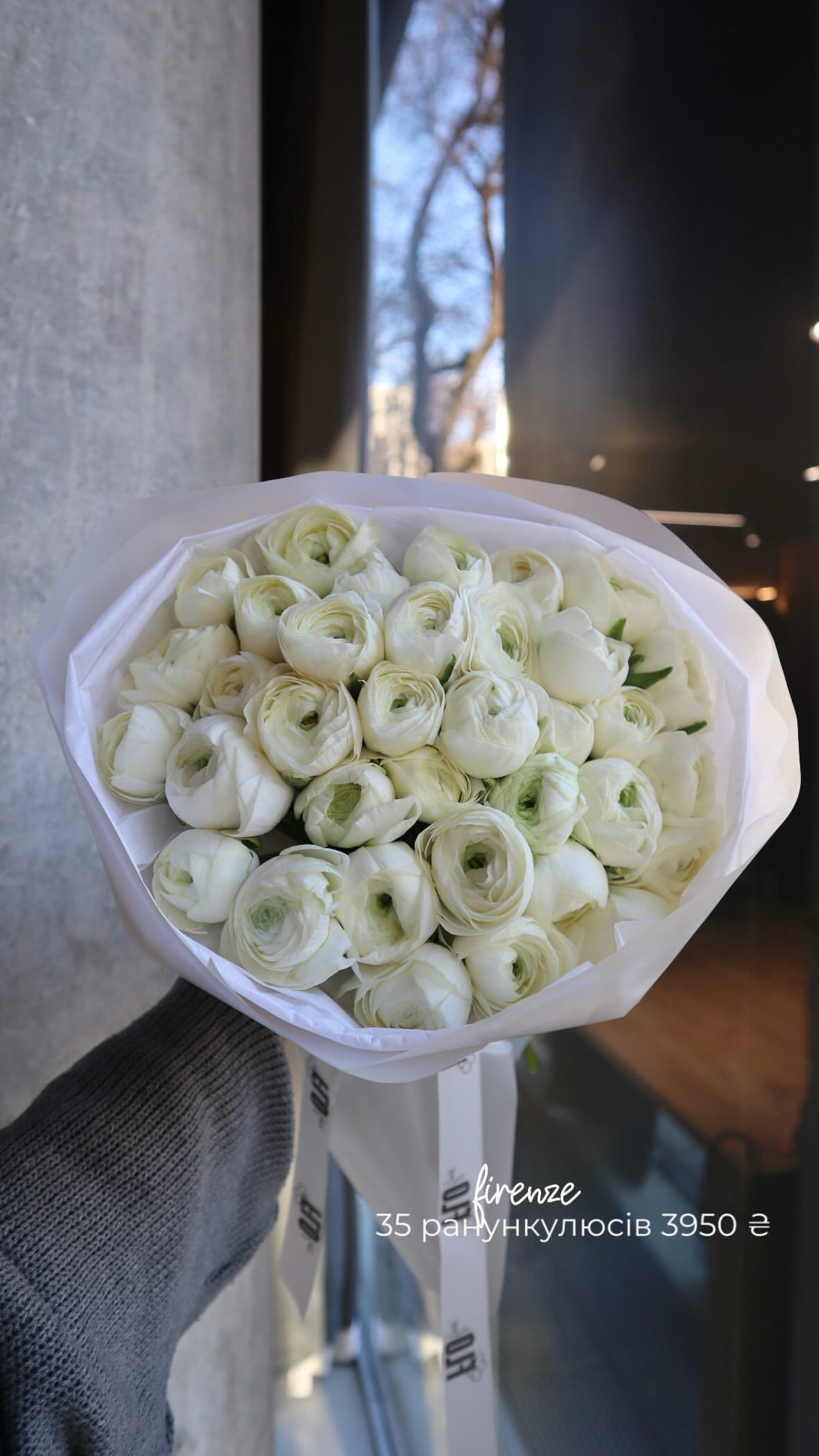 Букет від flo.lux