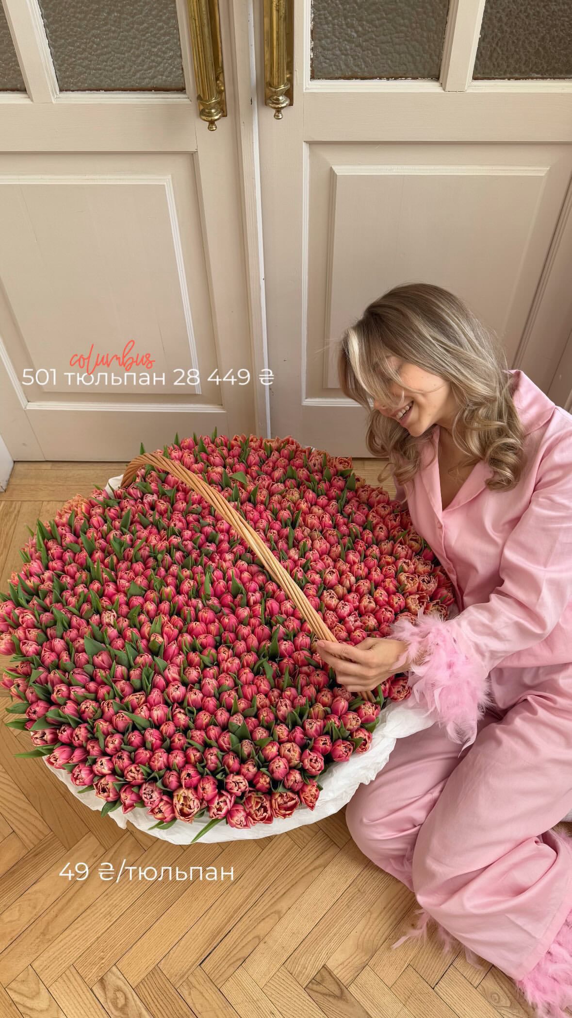 Букет від flo.lux