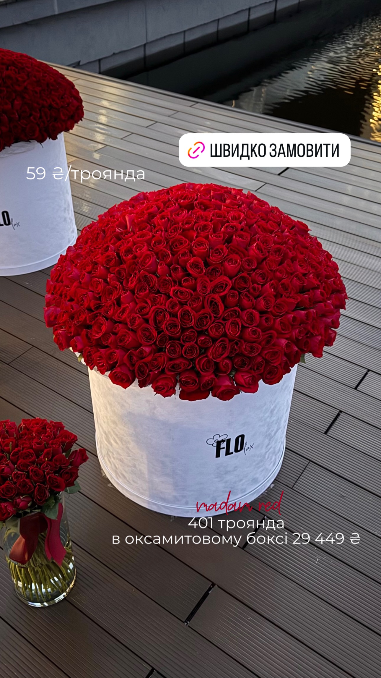 Букет від flo.lux