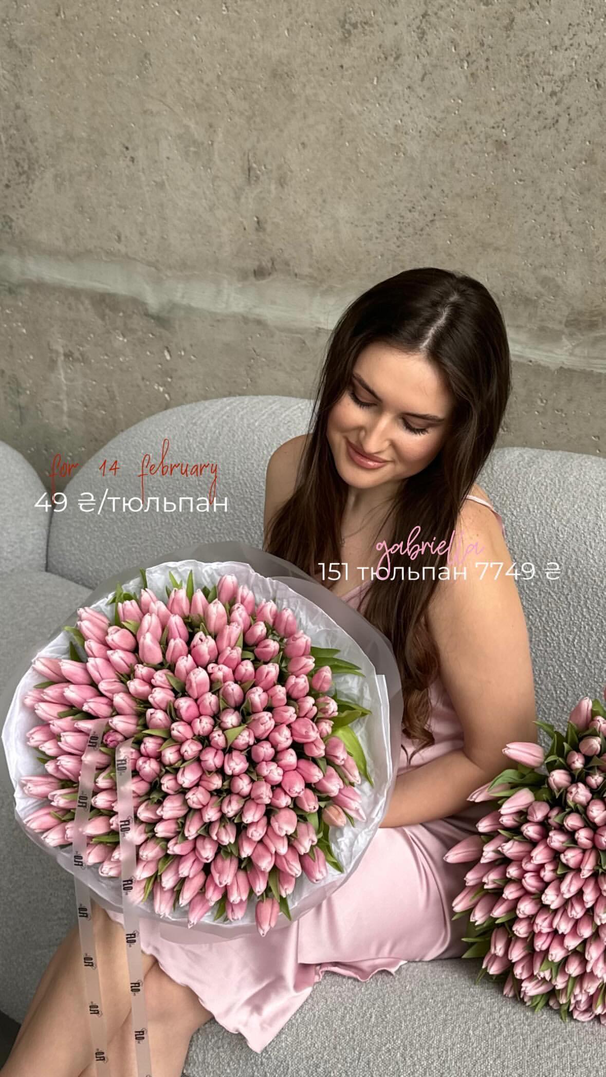 Букет від flo.lux