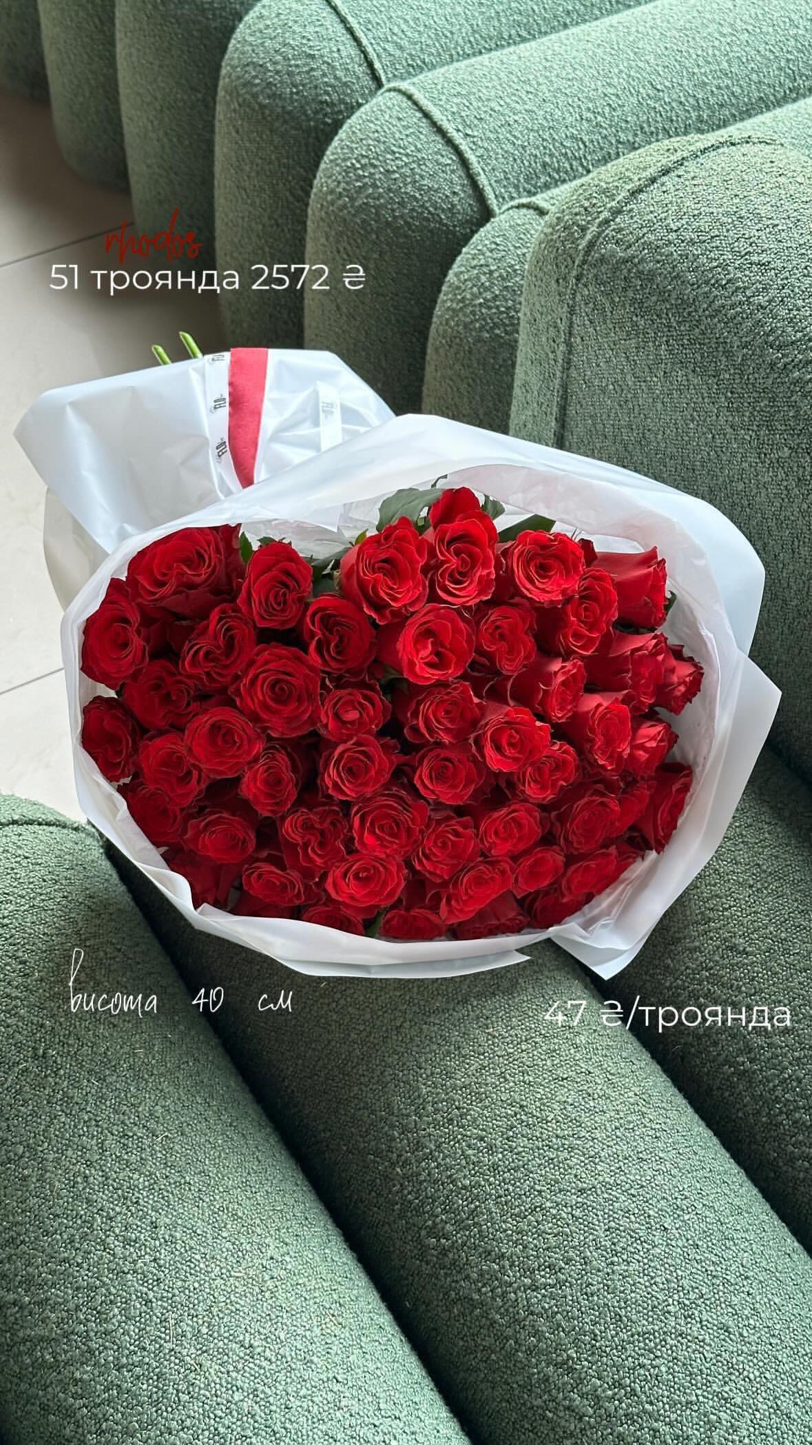 Букет від flo.lux