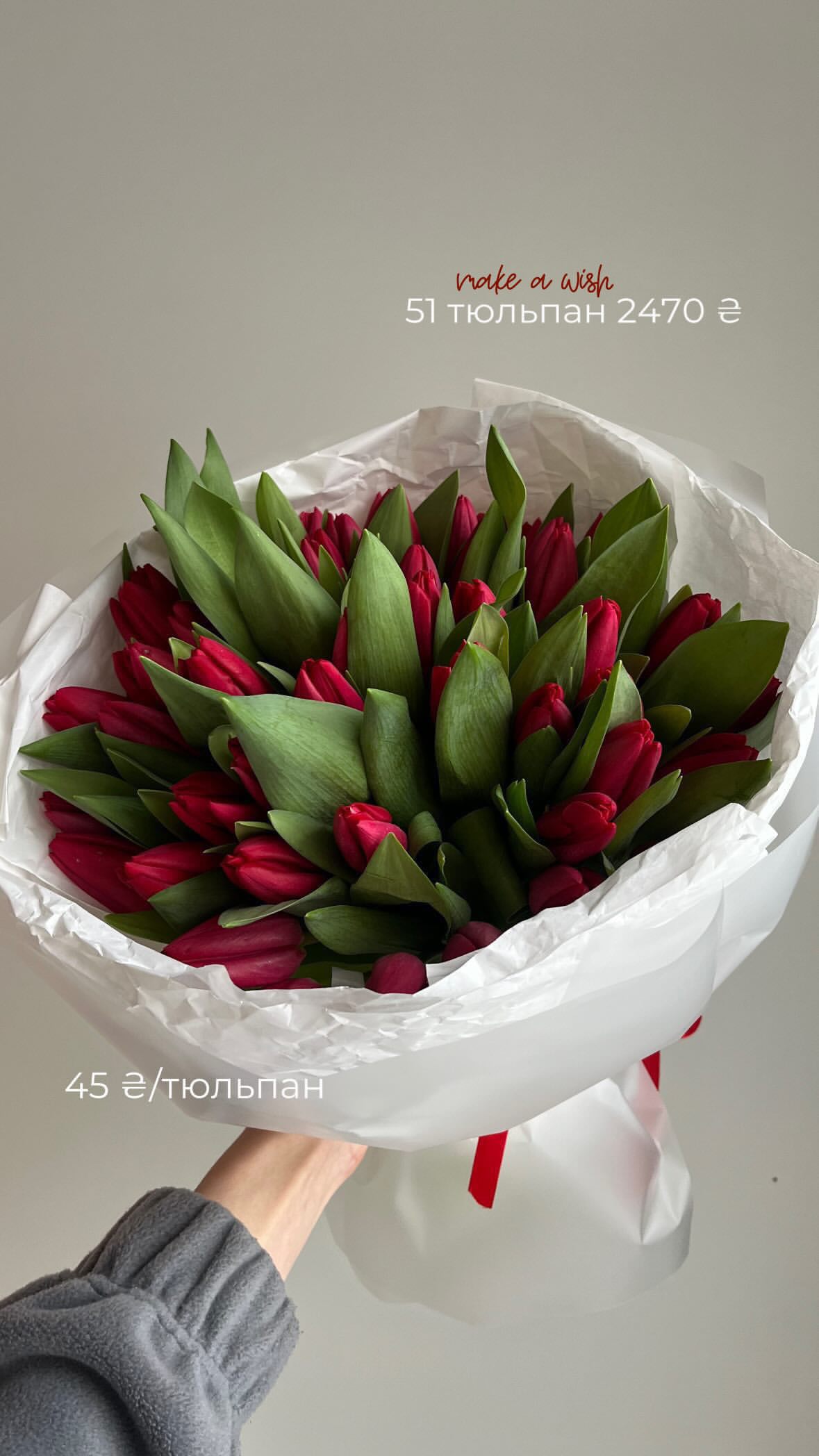 Букет від flo.lux