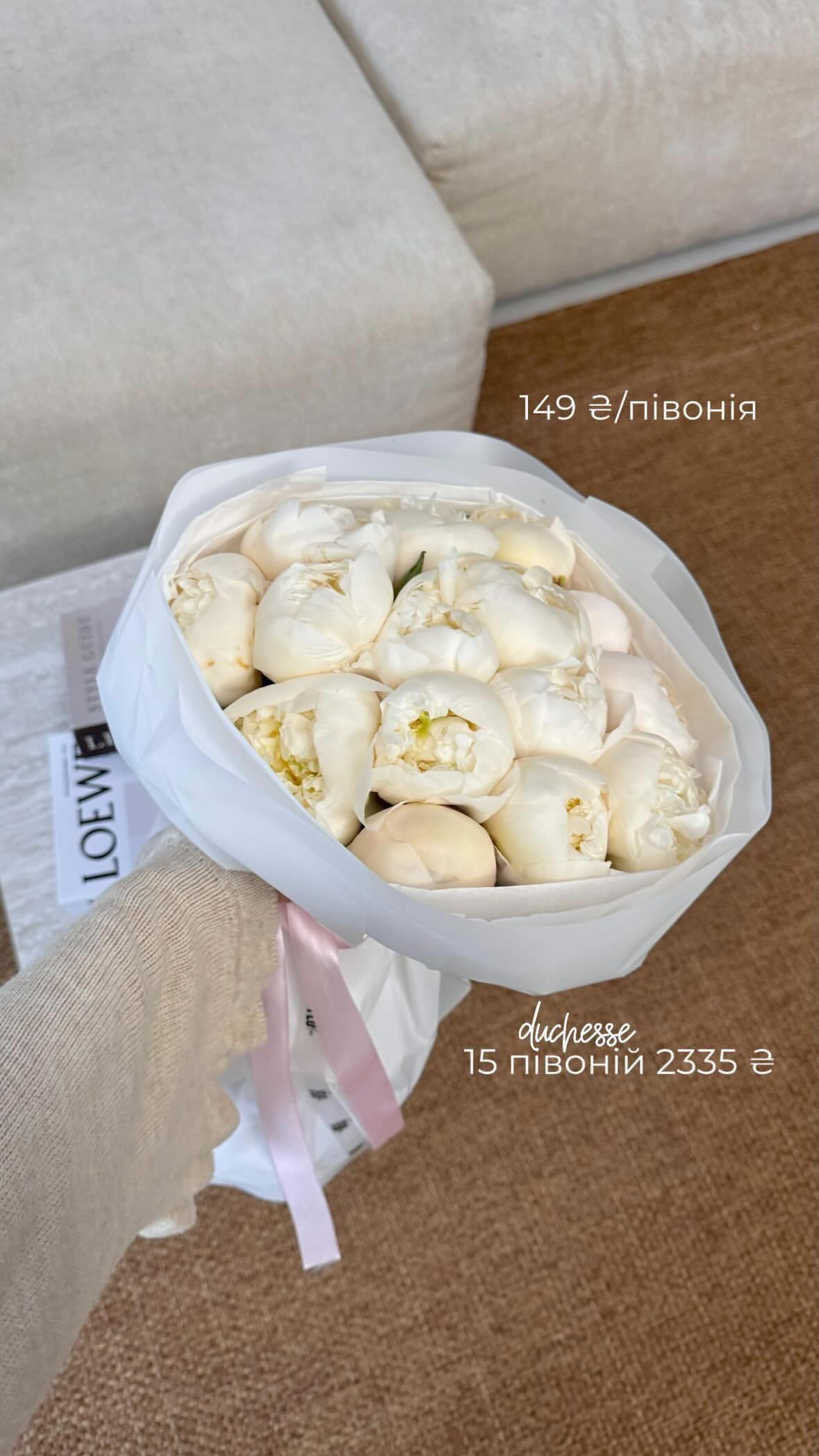 Букет від flo.lux