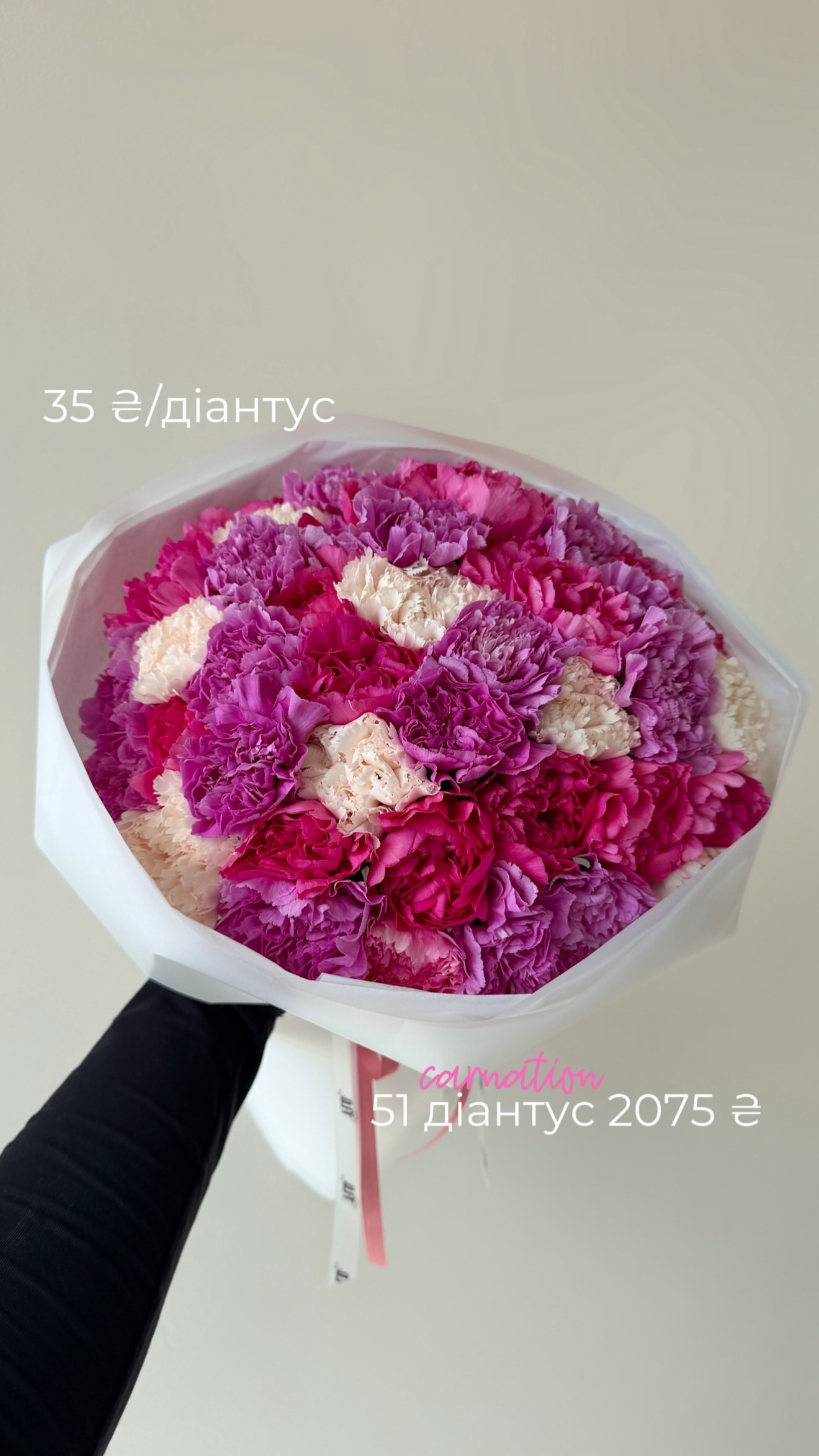 Букет від flo.lux