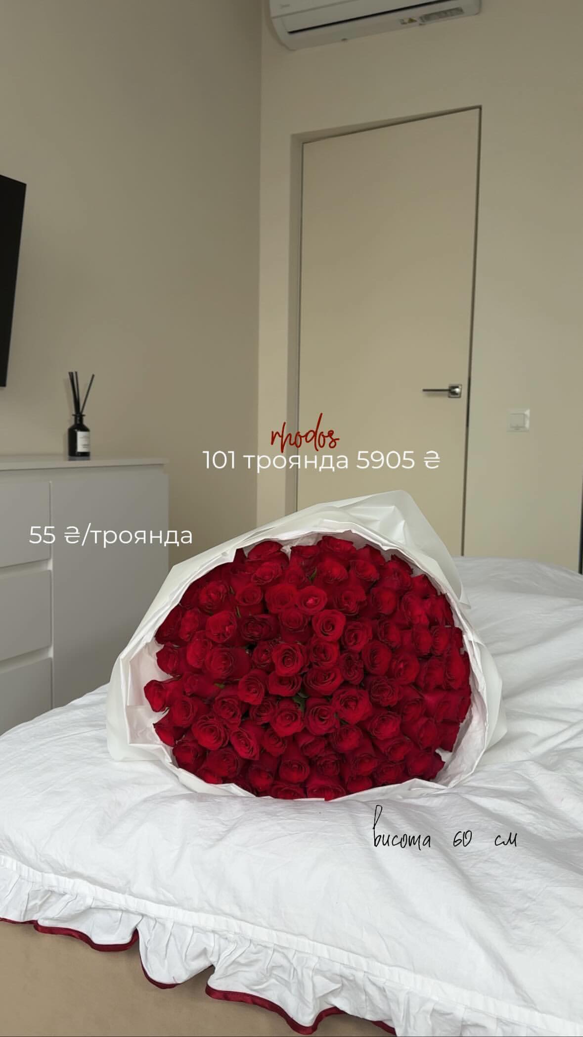 Букет від flo.lux