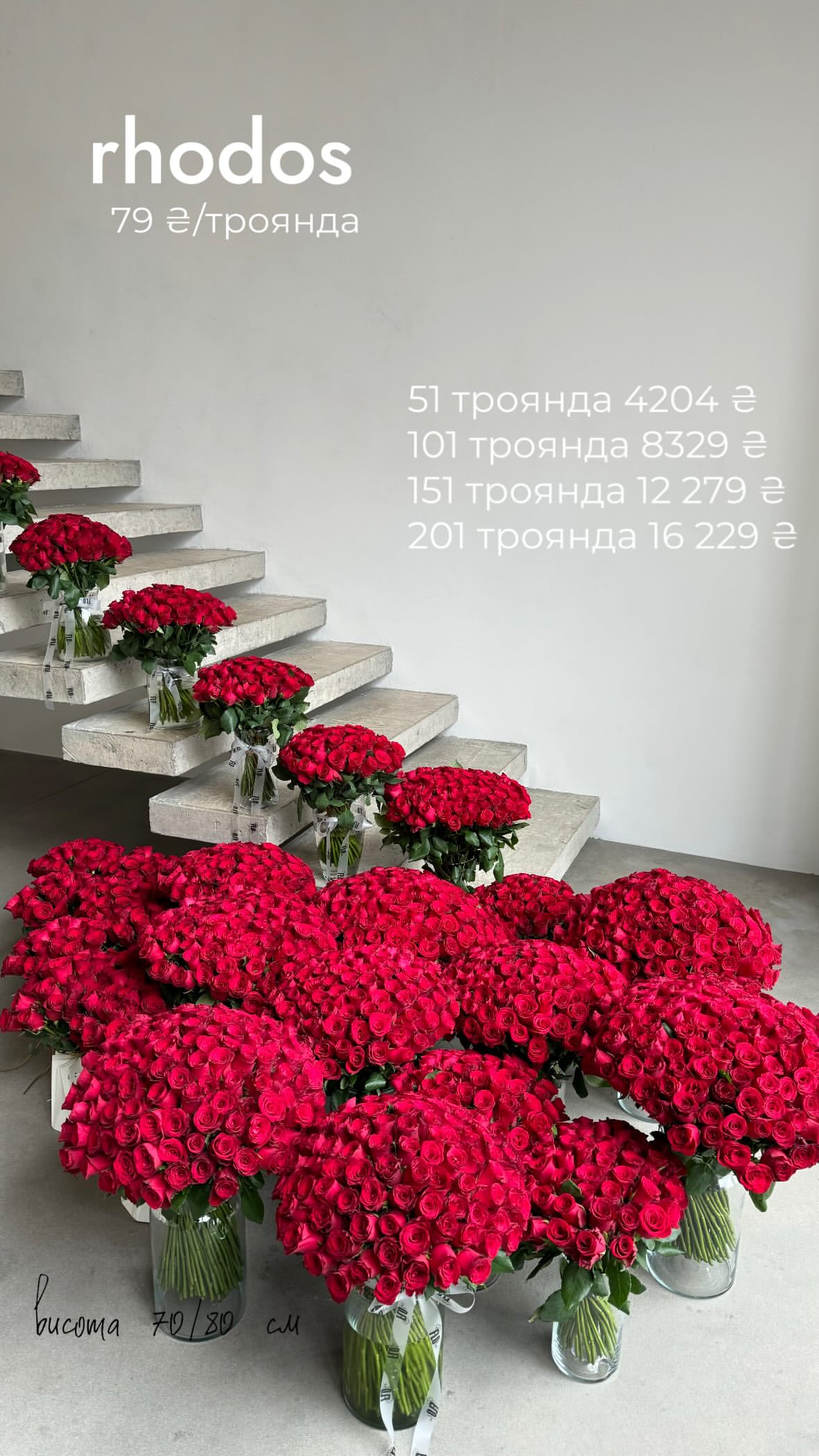 Букет від flo.lux