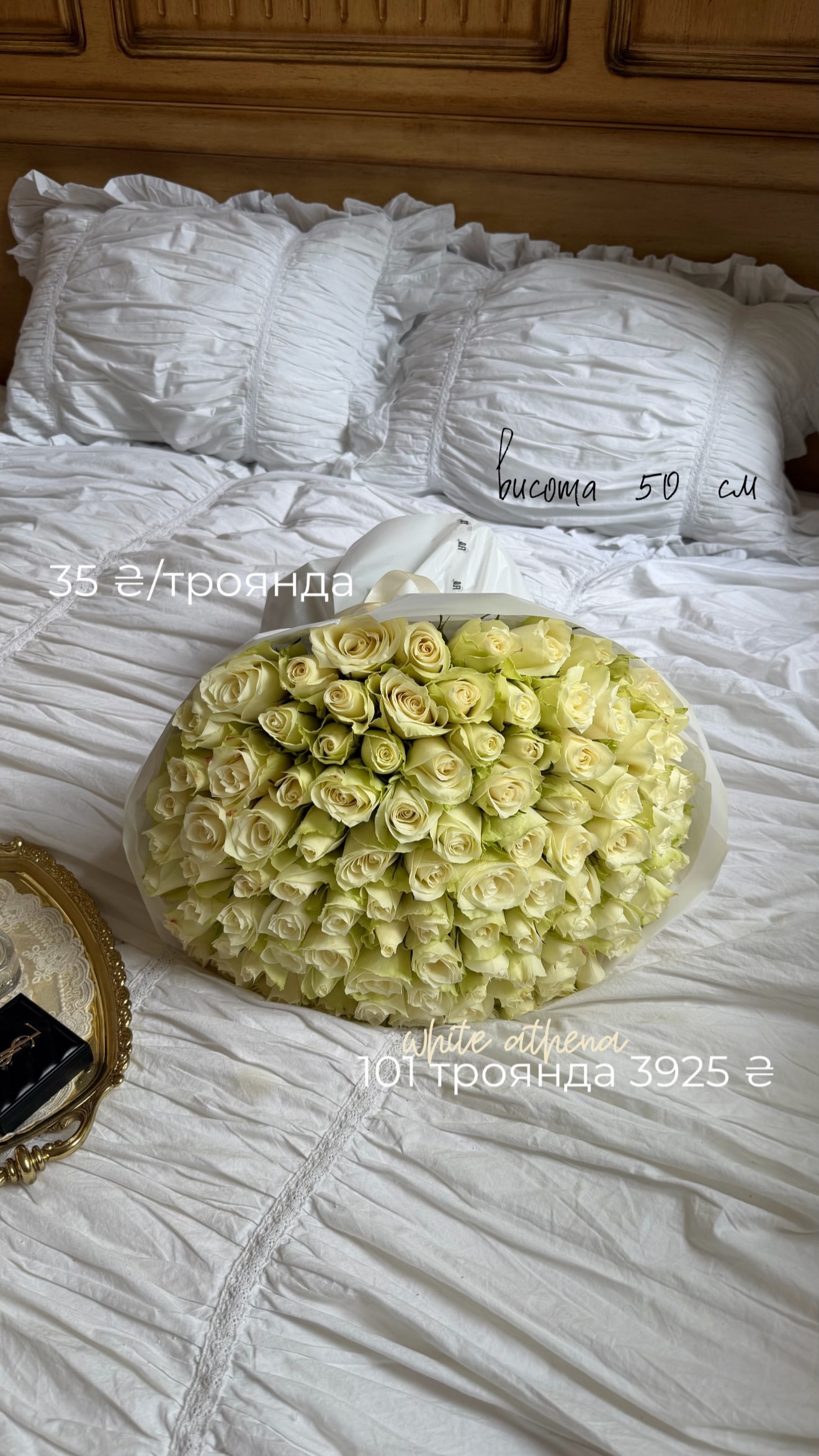 Букет від flo.lux