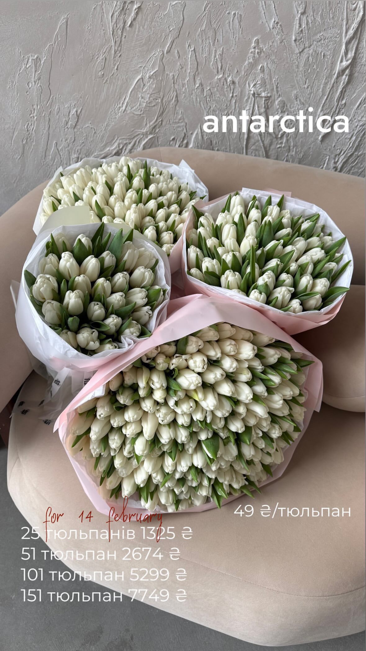 Букет від flo.lux