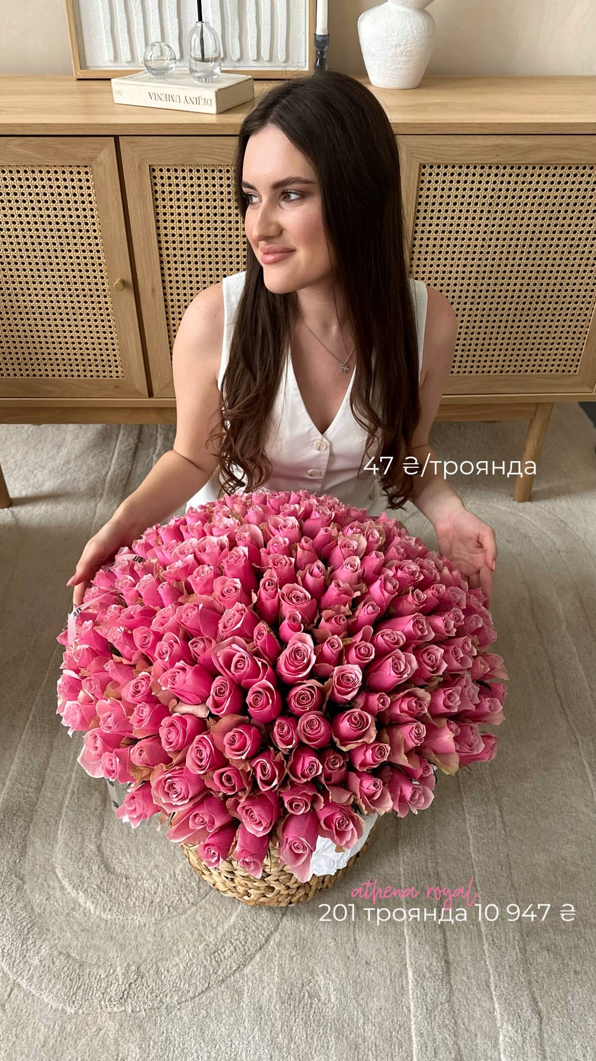 Букет від flo.lux