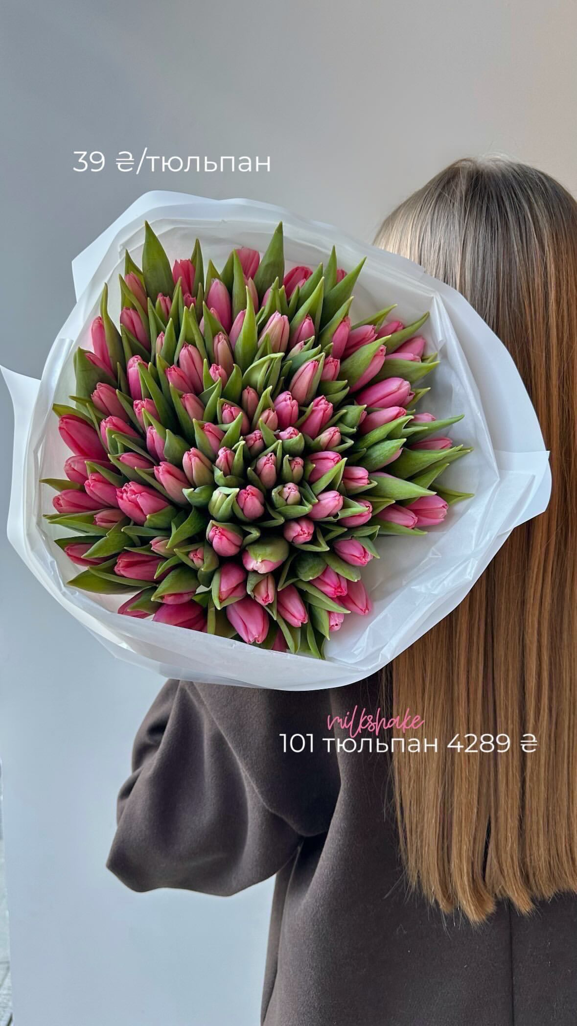 Букет від flo.lux