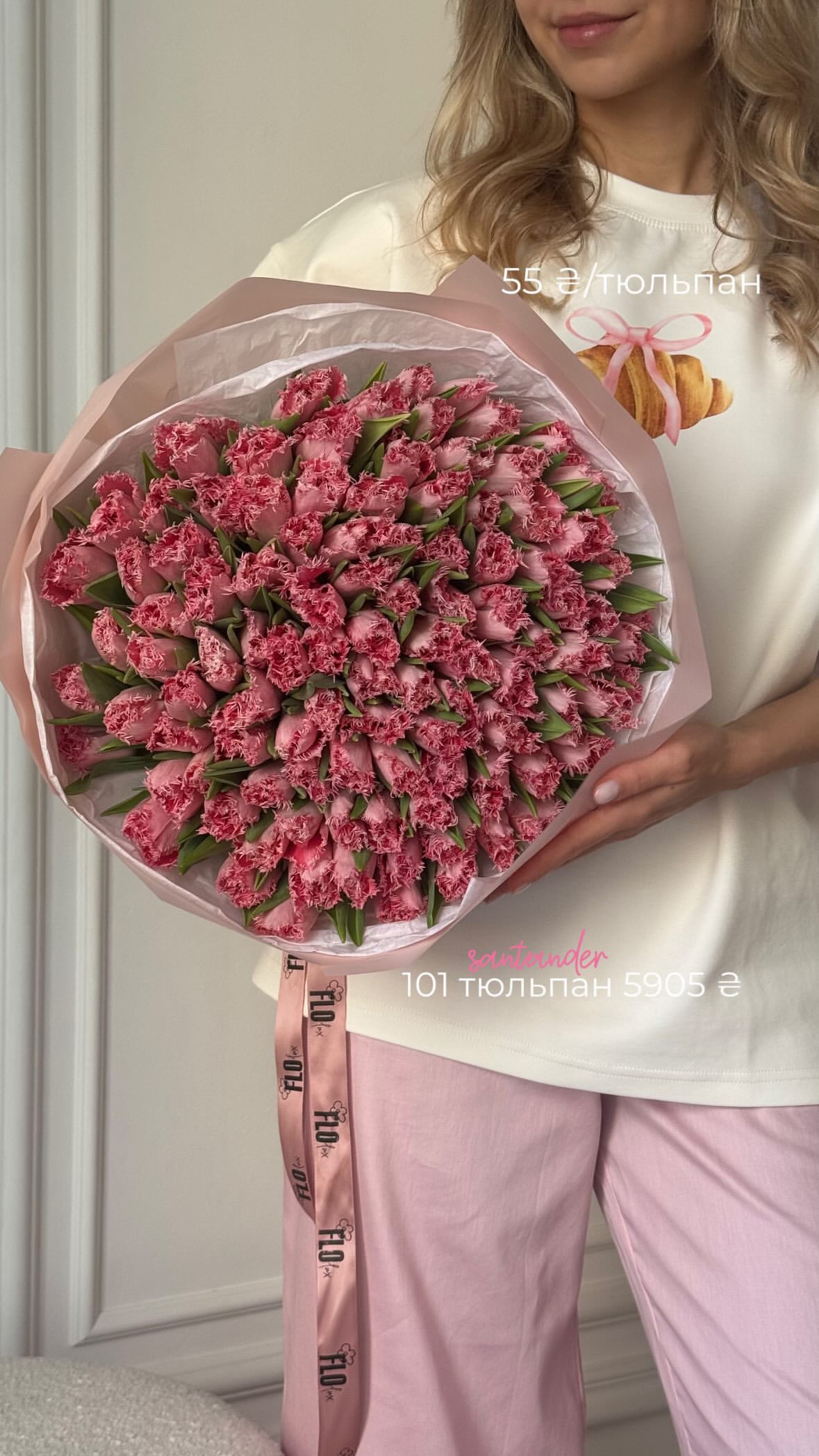 Букет від flo.lux