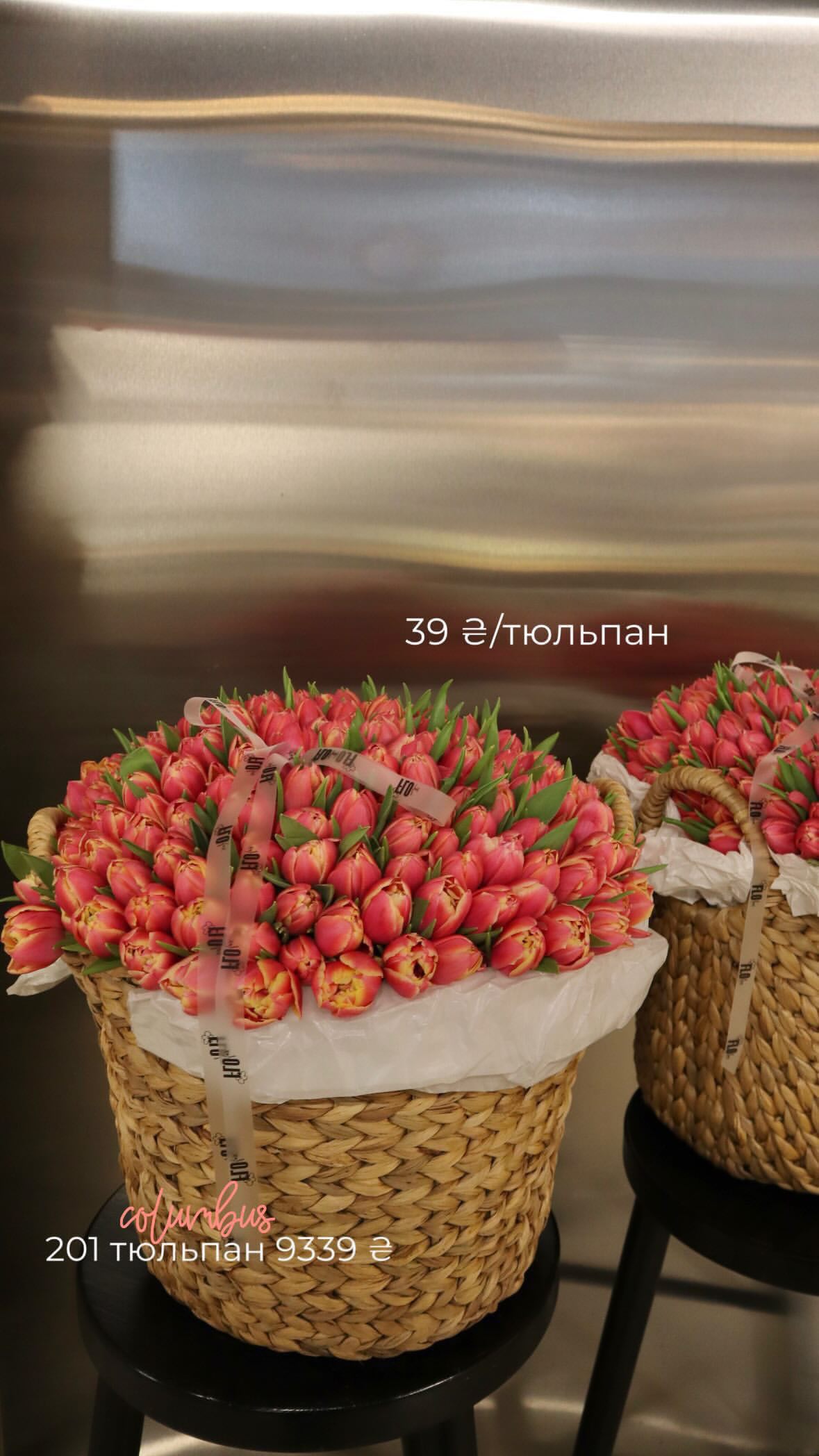 Букет від flo.lux