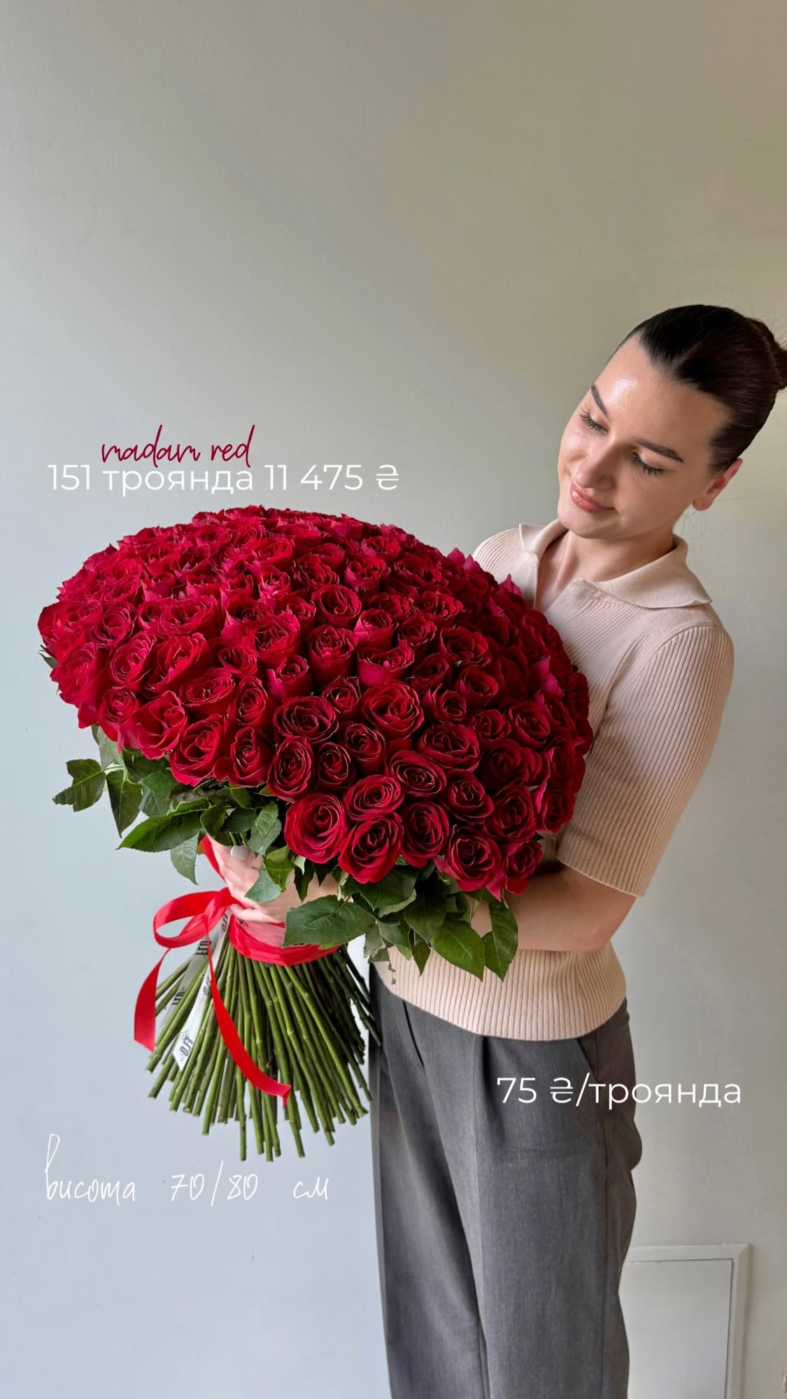 Букет від flo.lux