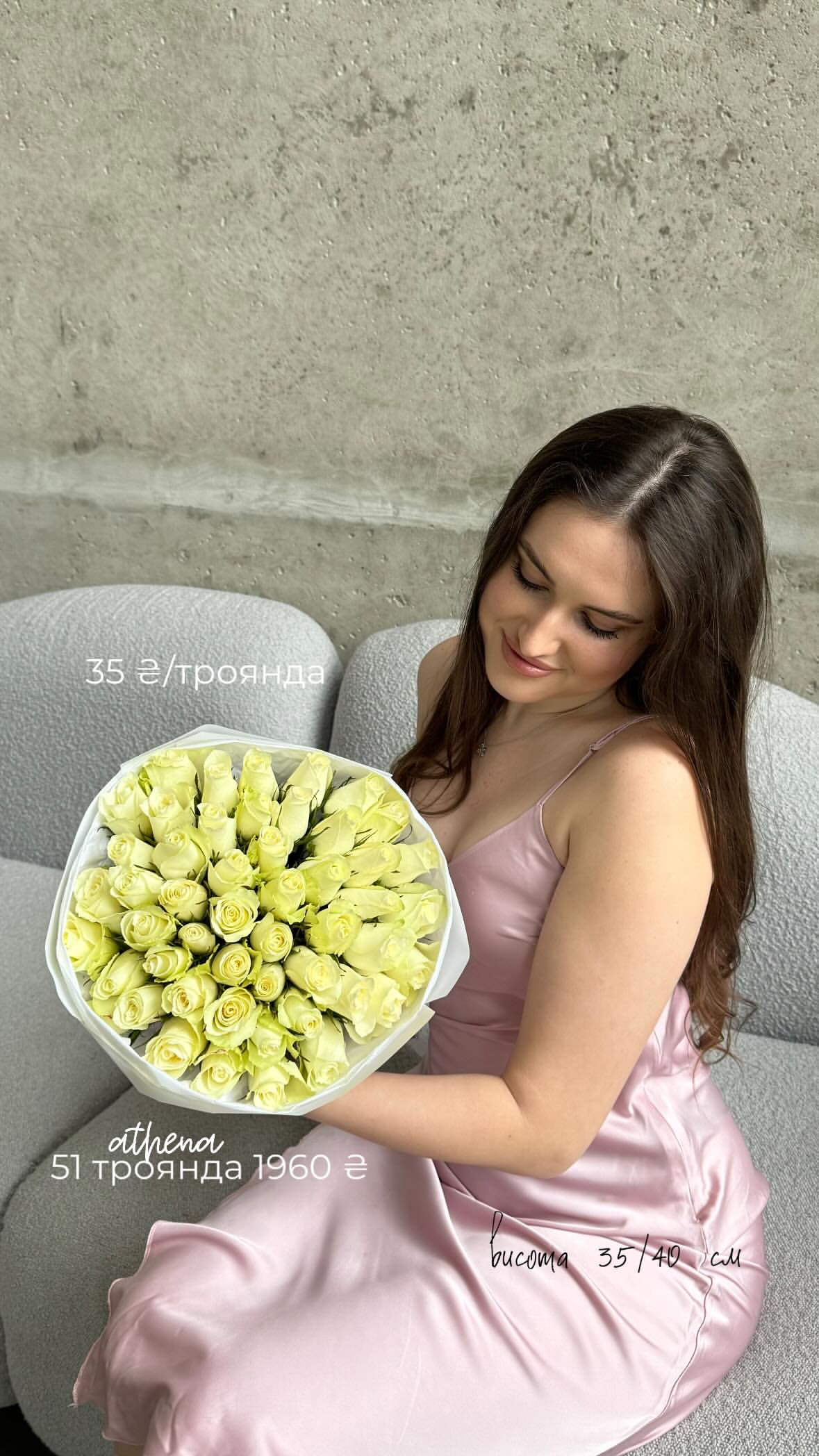 Букет від flo.lux