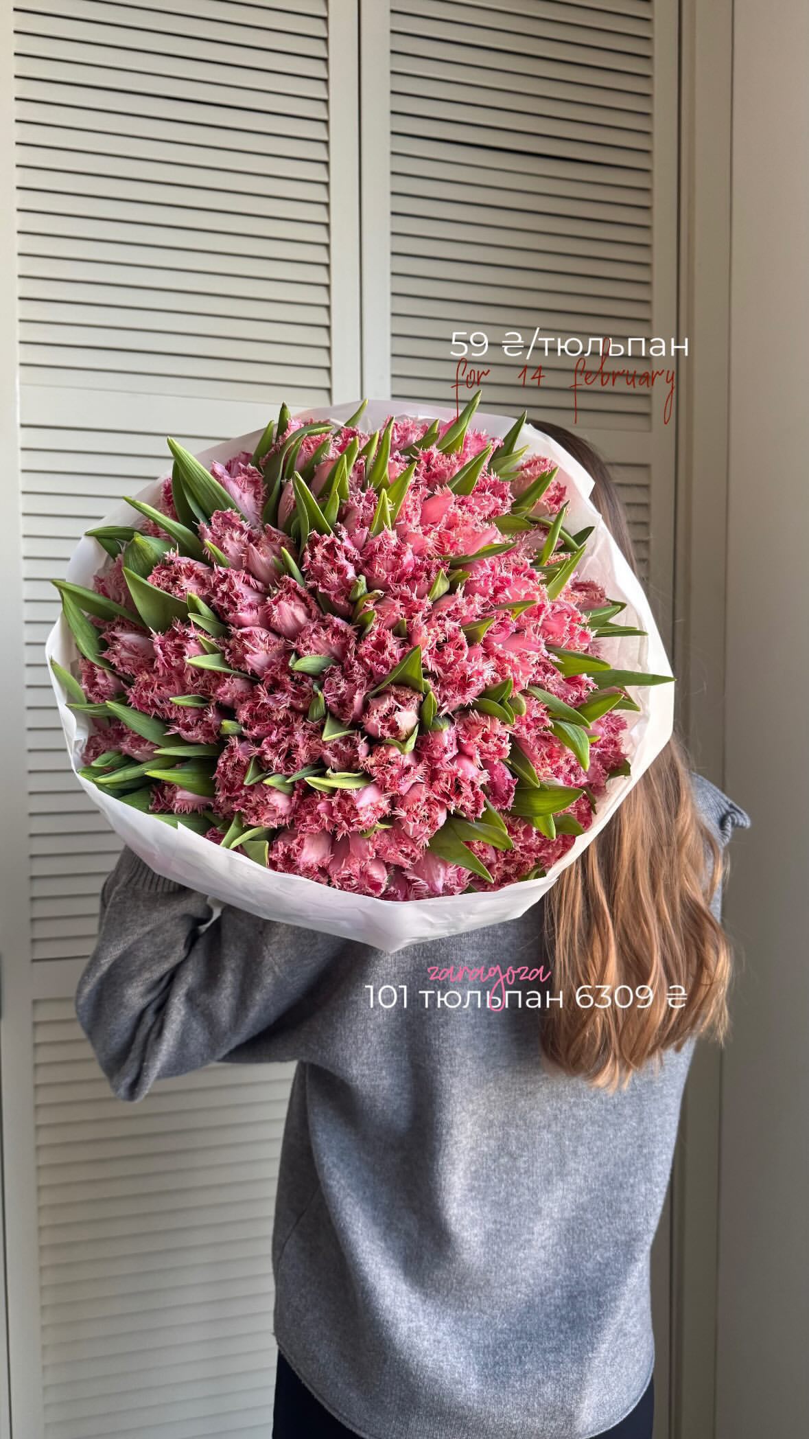 Букет від flo.lux