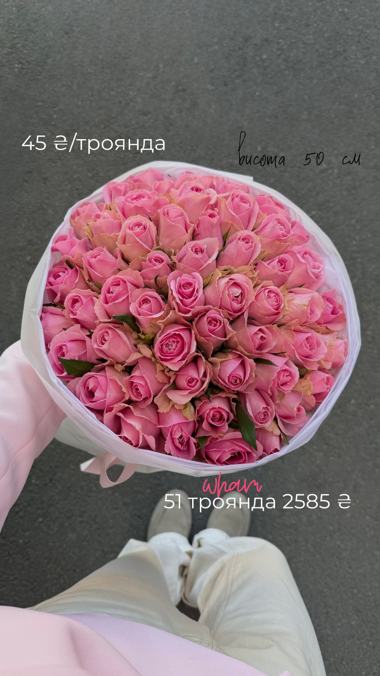 Букет від flo.lux