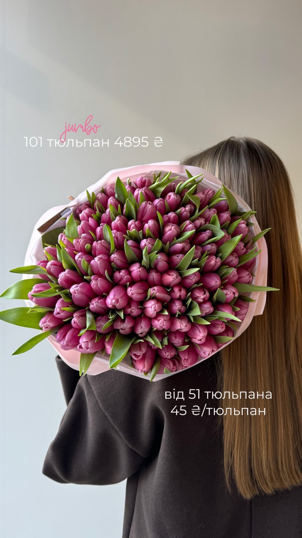 Букет від flo.lux