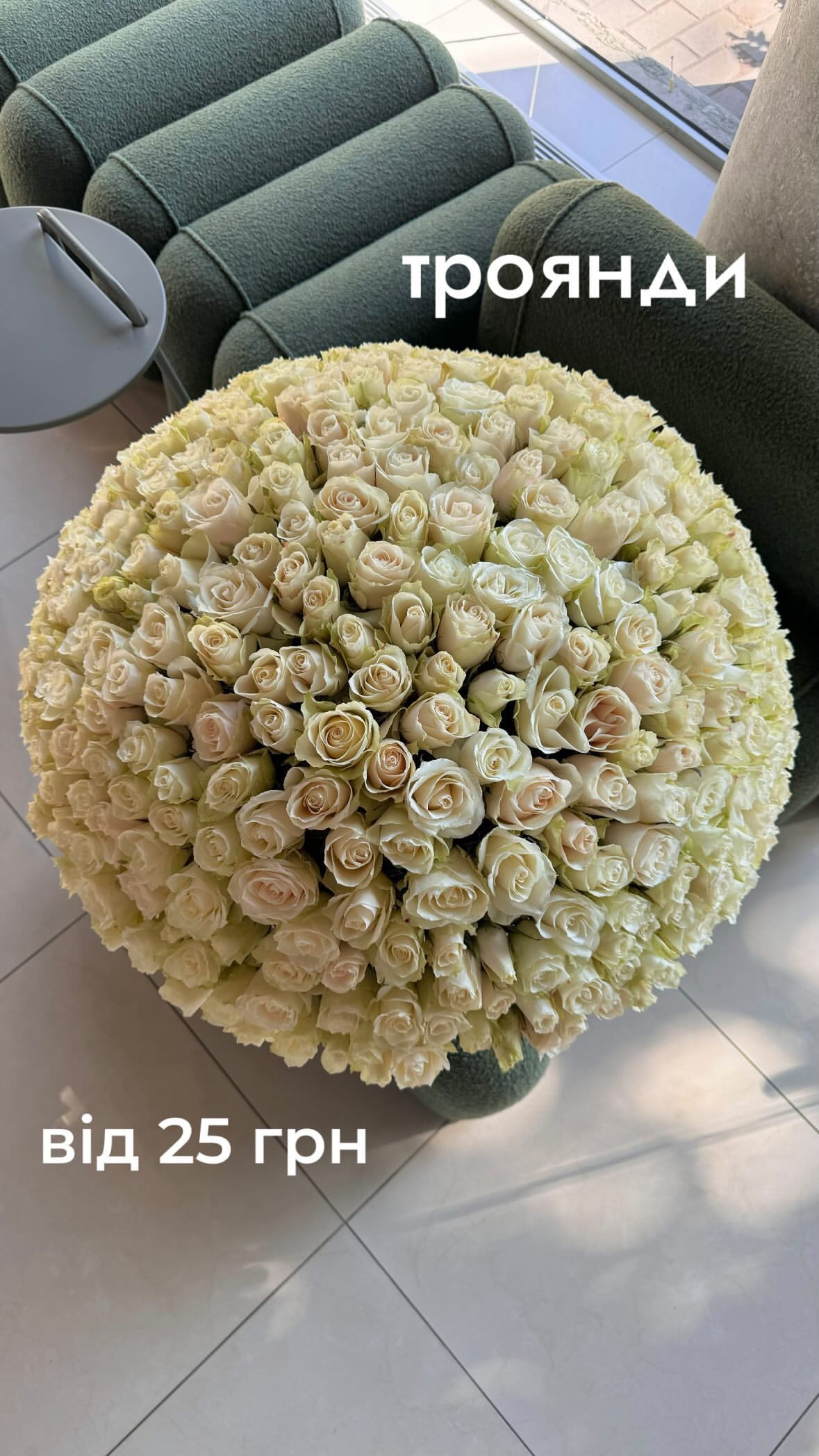 Букет від flo.lux