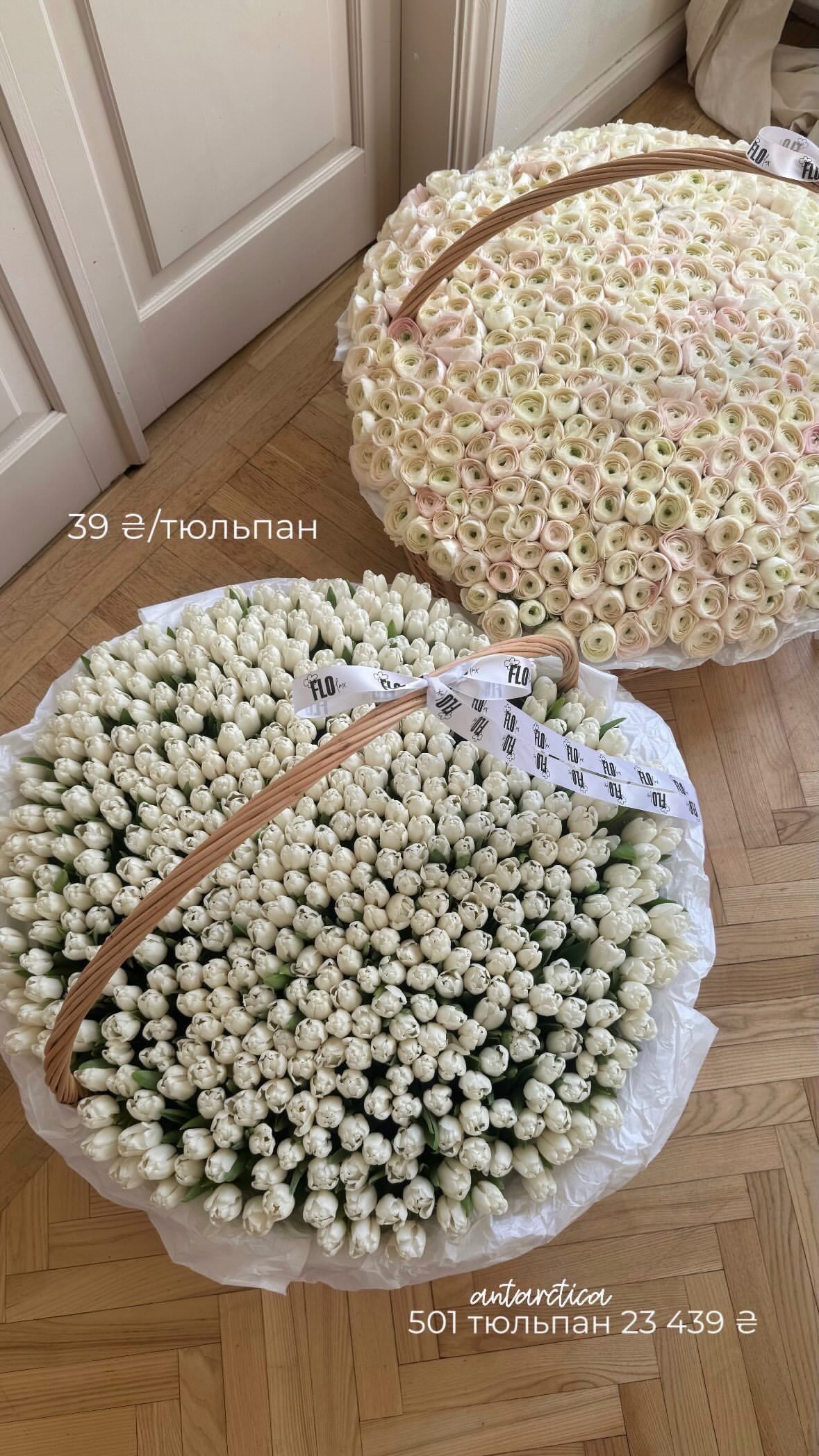 Букет від flo.lux