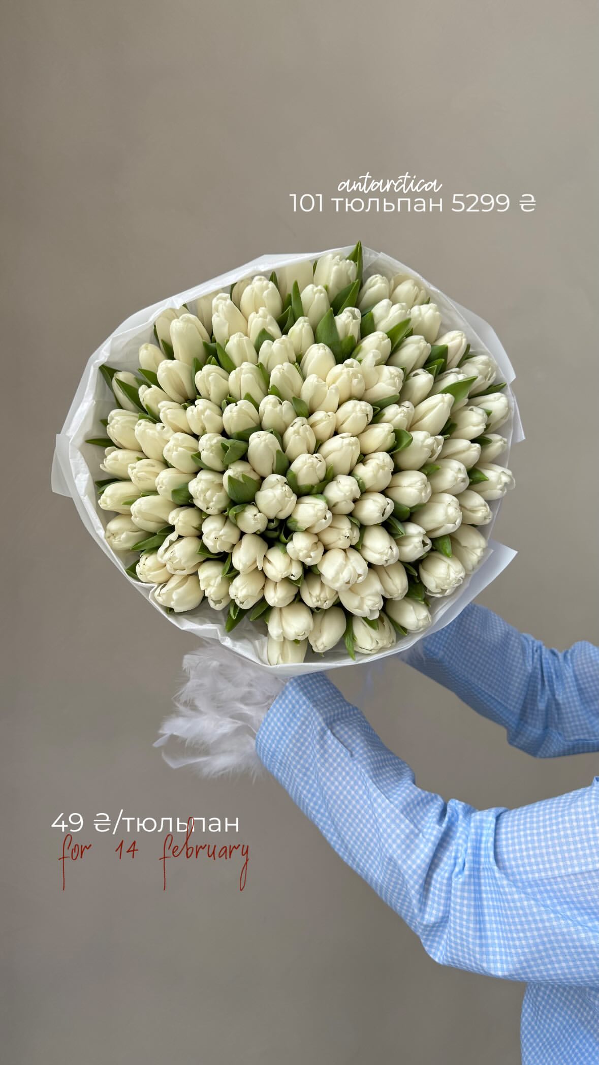 Букет від flo.lux