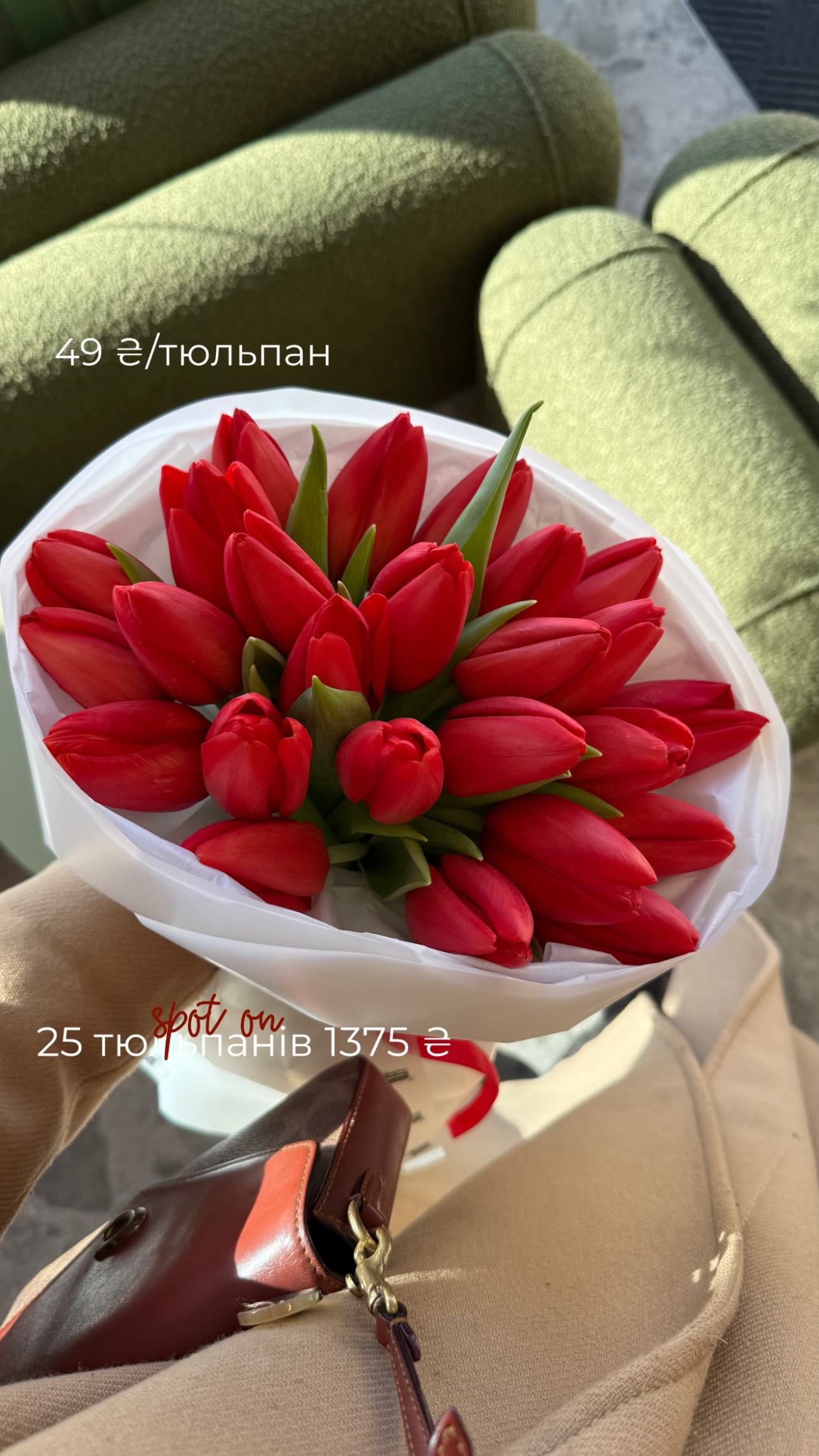 Букет від flo.lux