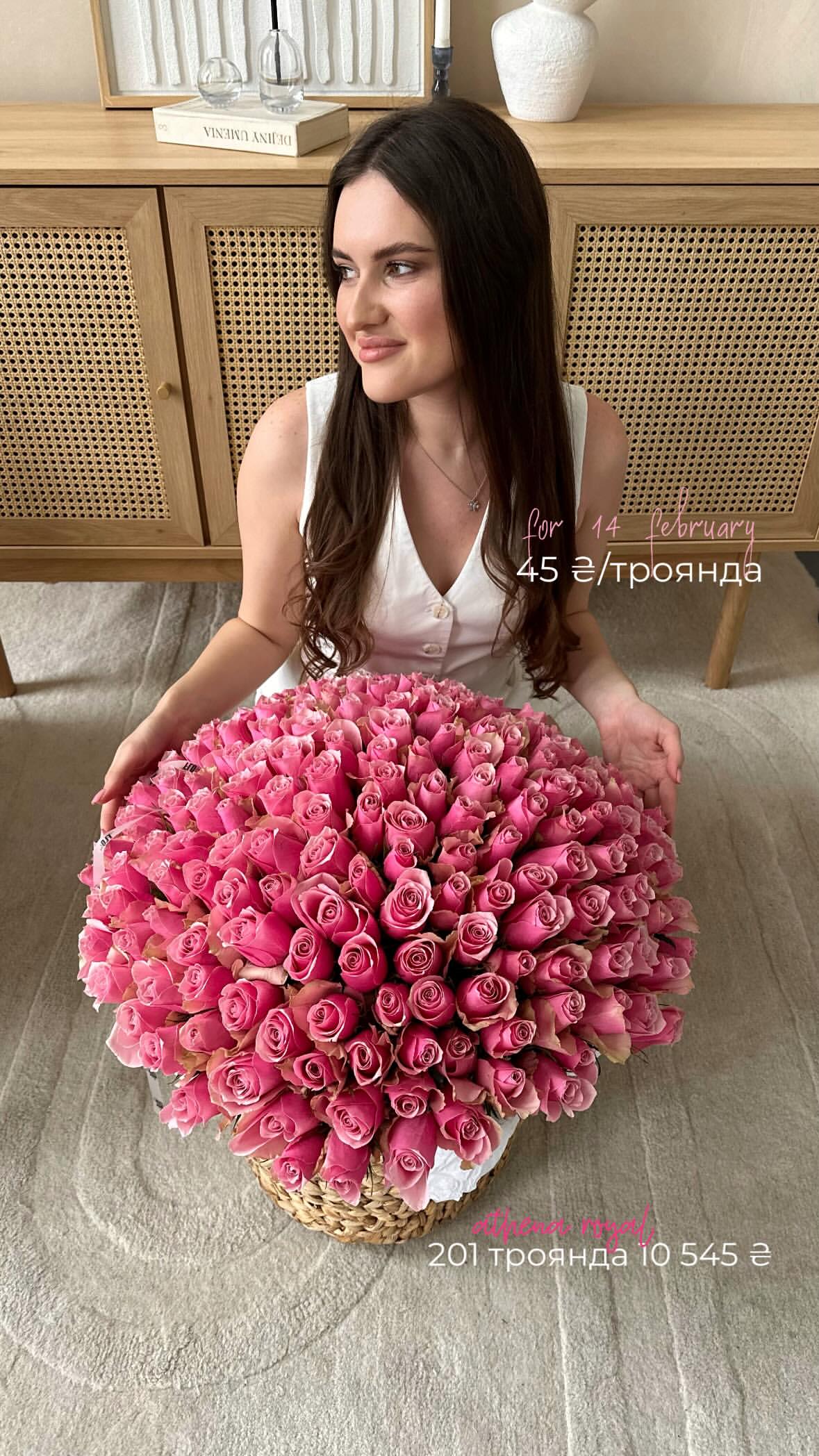 Букет від flo.lux