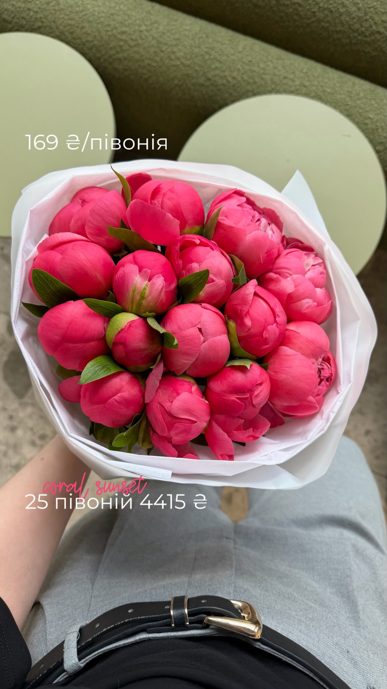 Букет від flo.lux