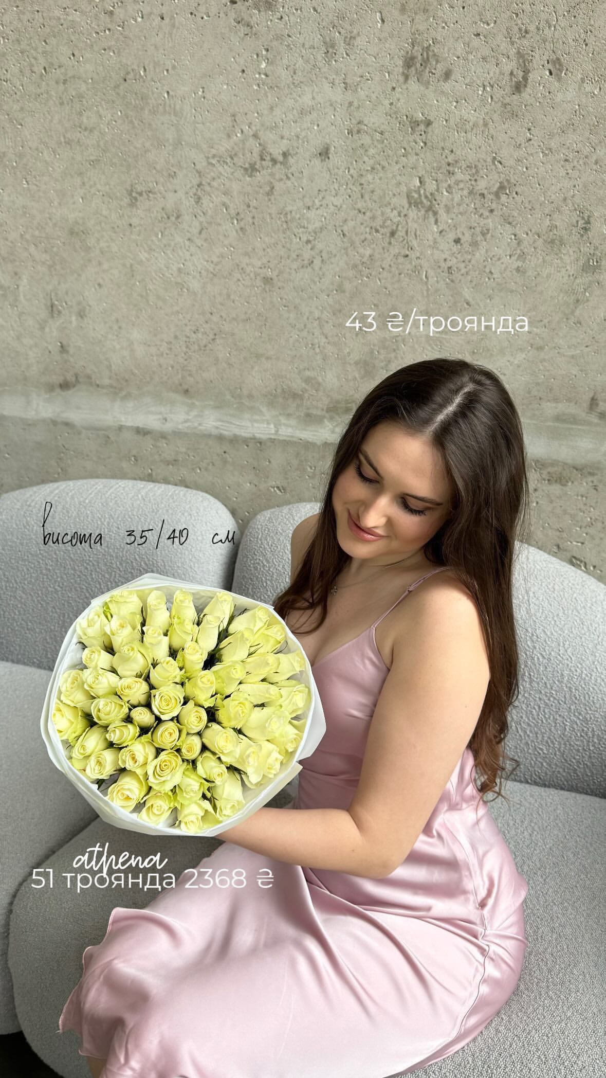 Букет від flo.lux