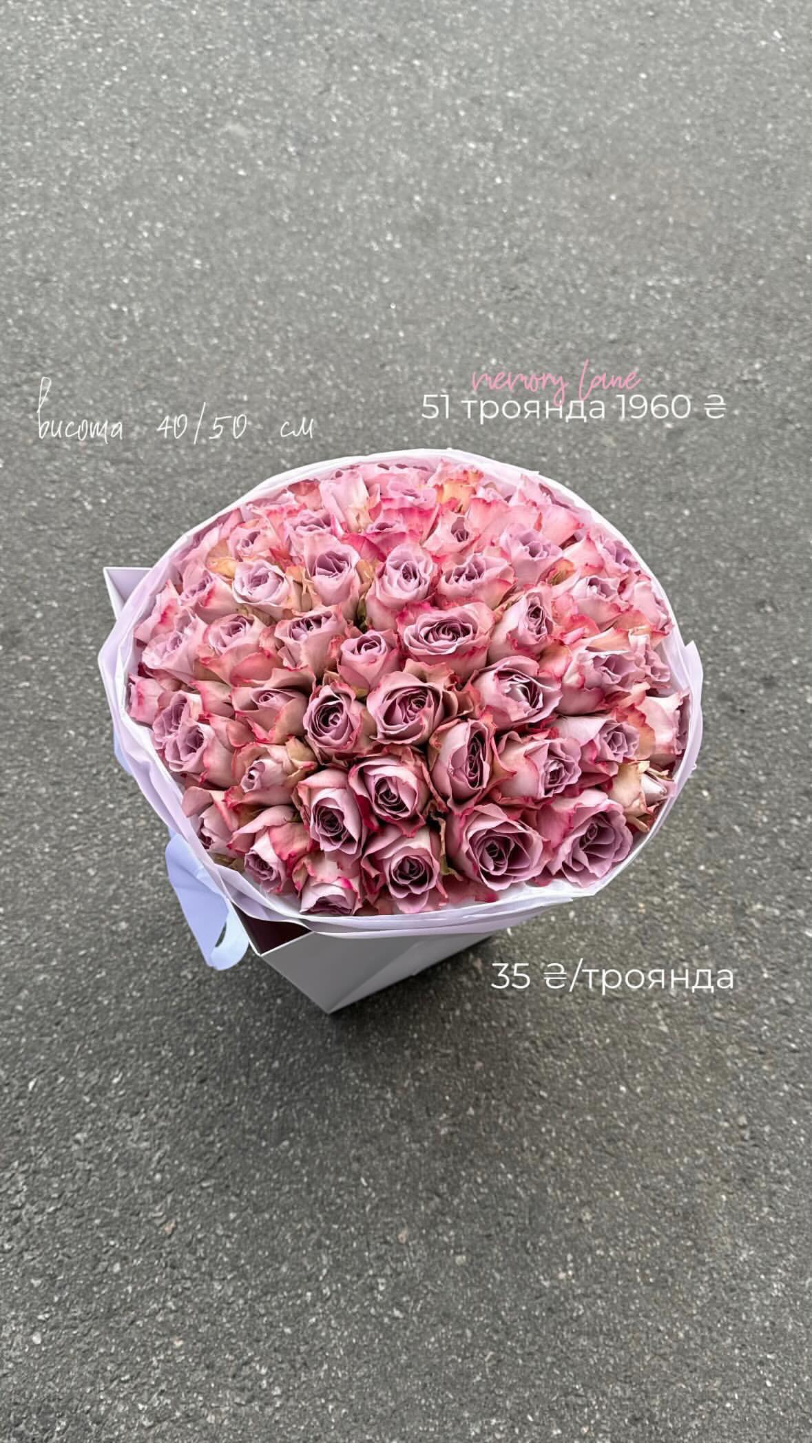 Букет від flo.lux