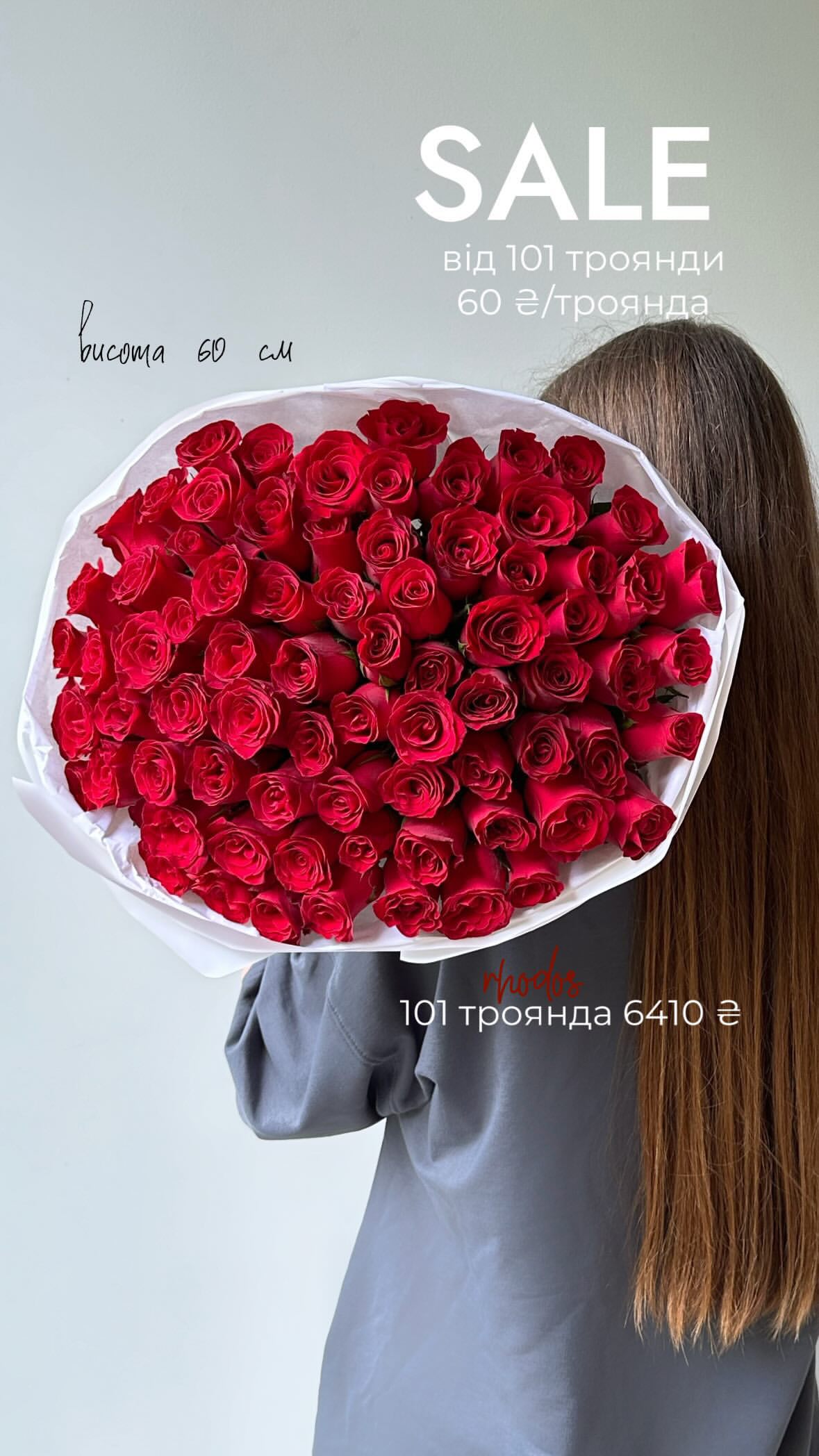 Букет від flo.lux