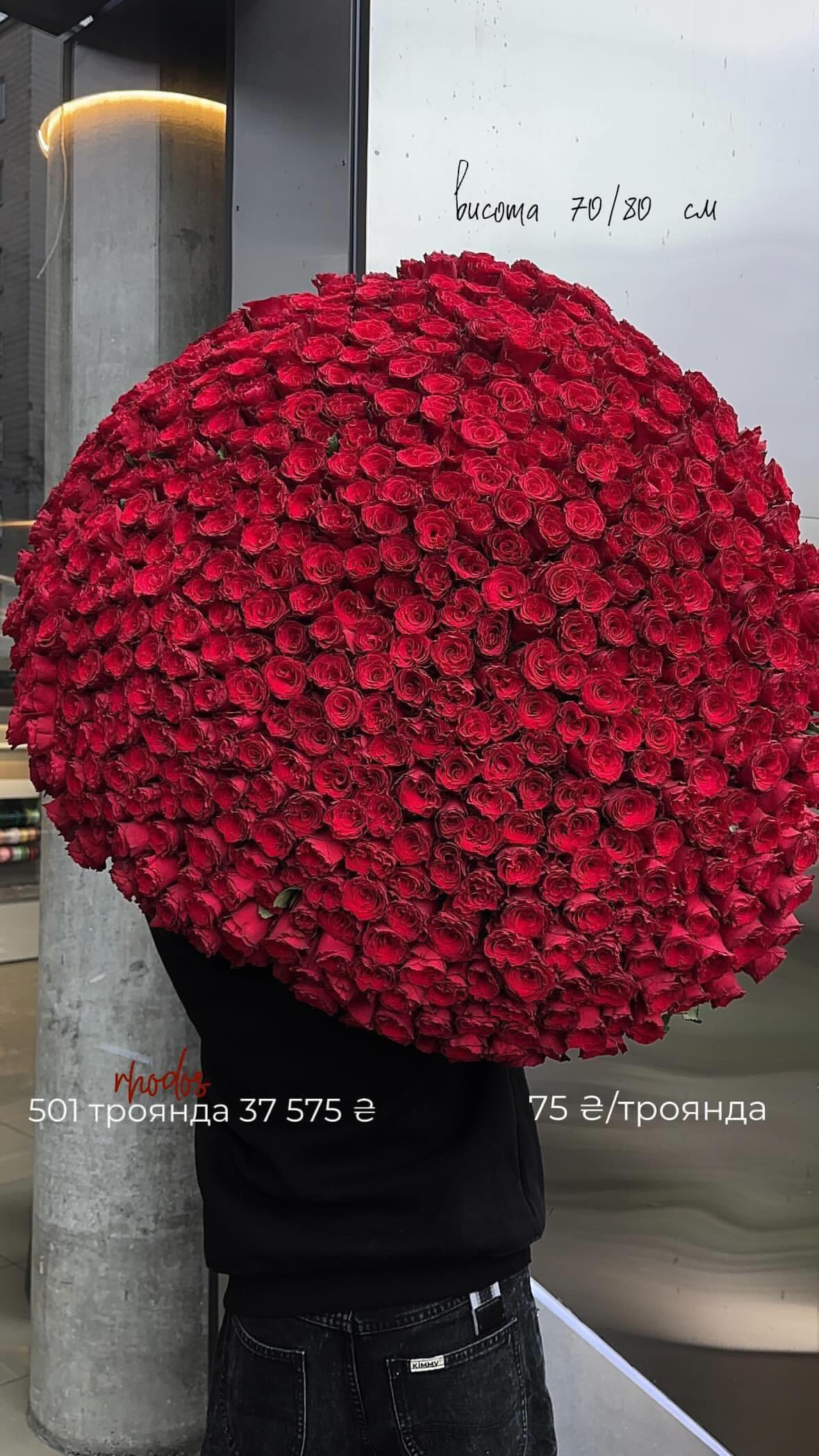 Букет від flo.lux