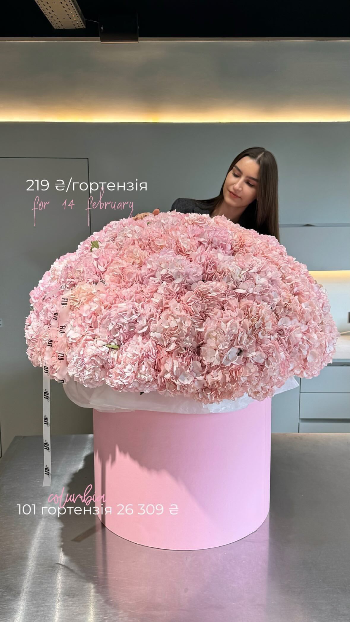 Букет від flo.lux