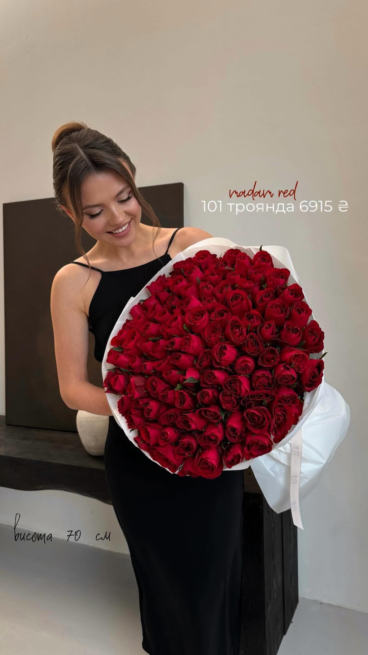 Букет від flo.lux