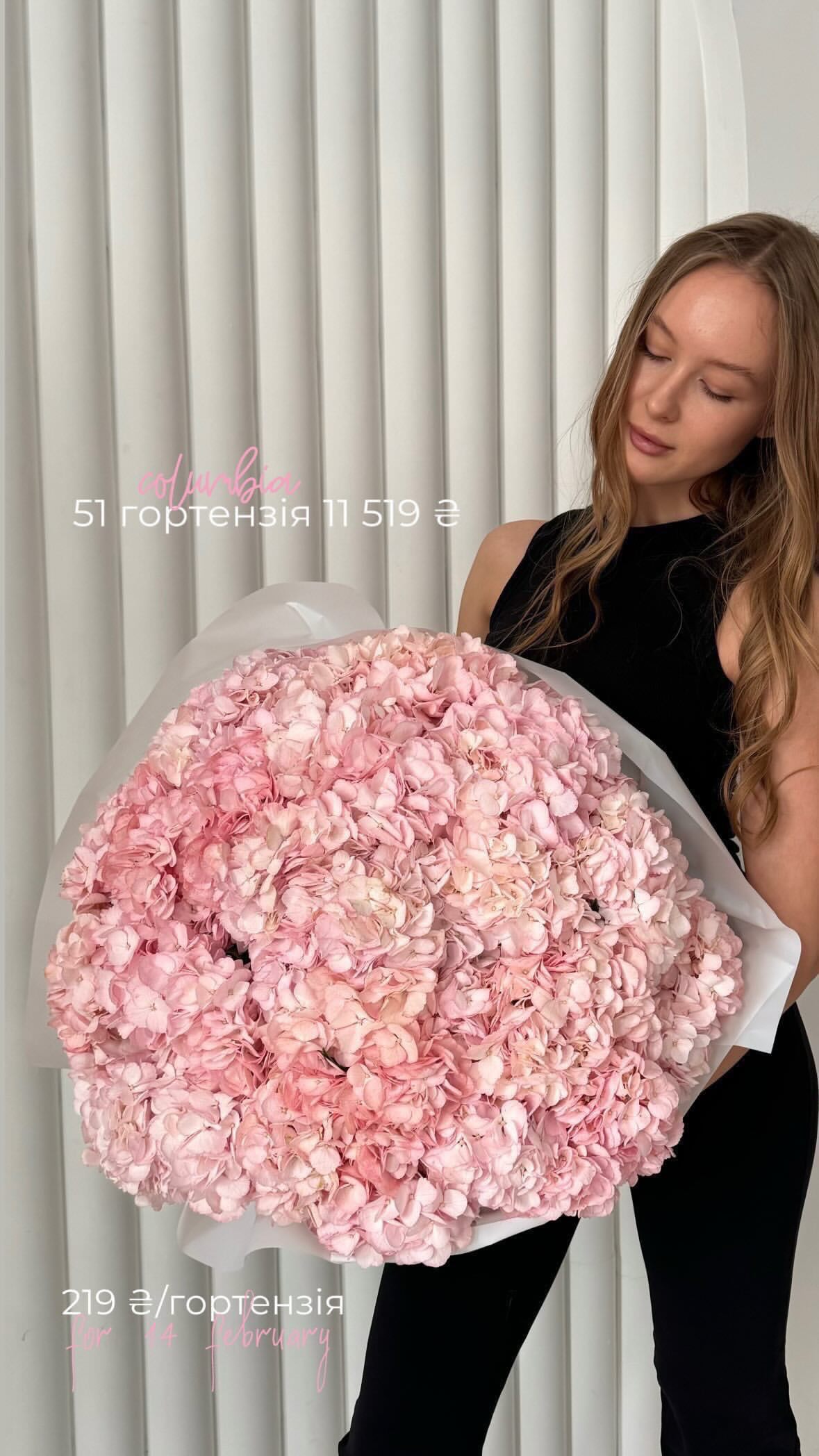 Букет від flo.lux