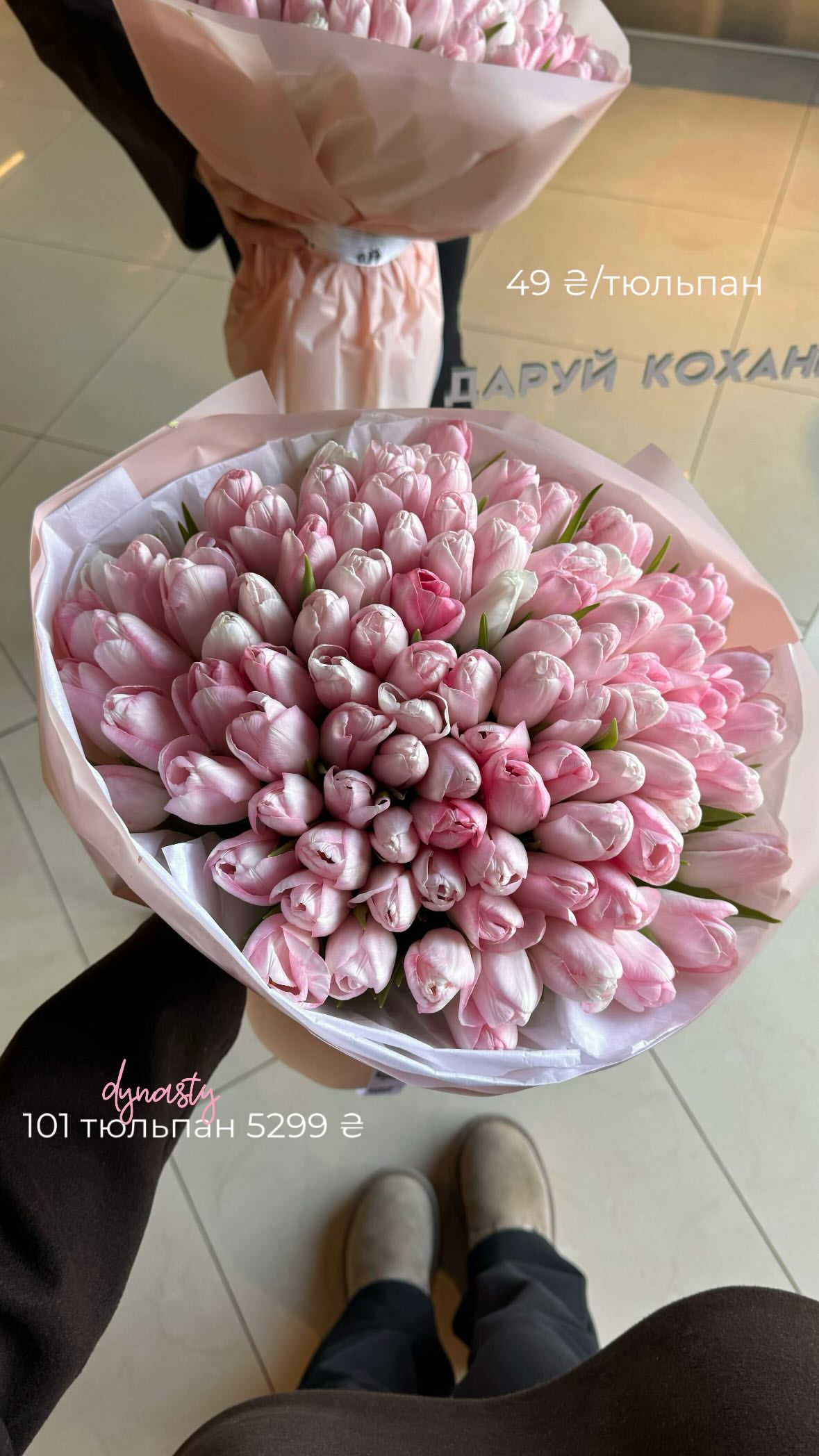 Букет від flo.lux