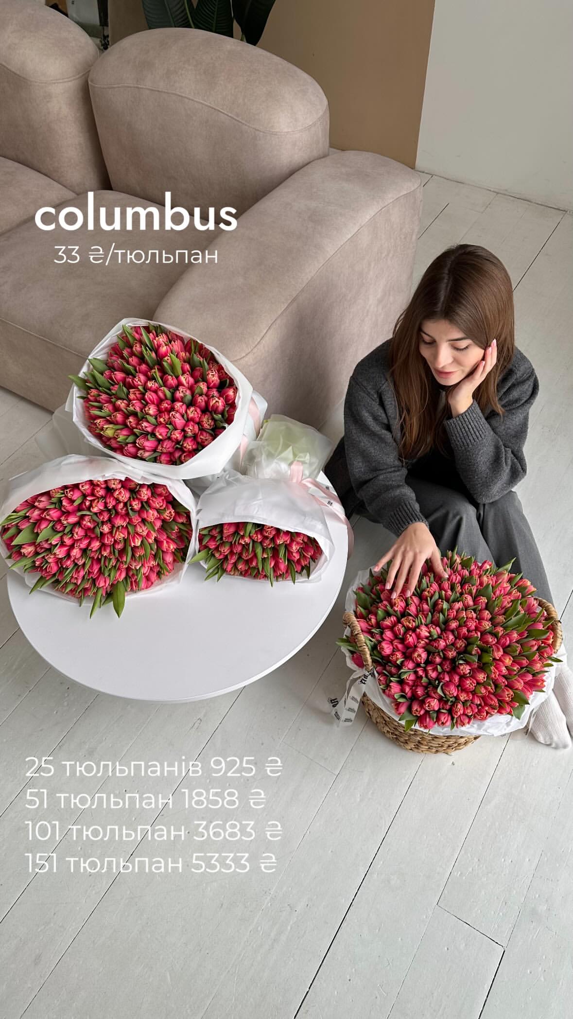 Букет від flo.lux