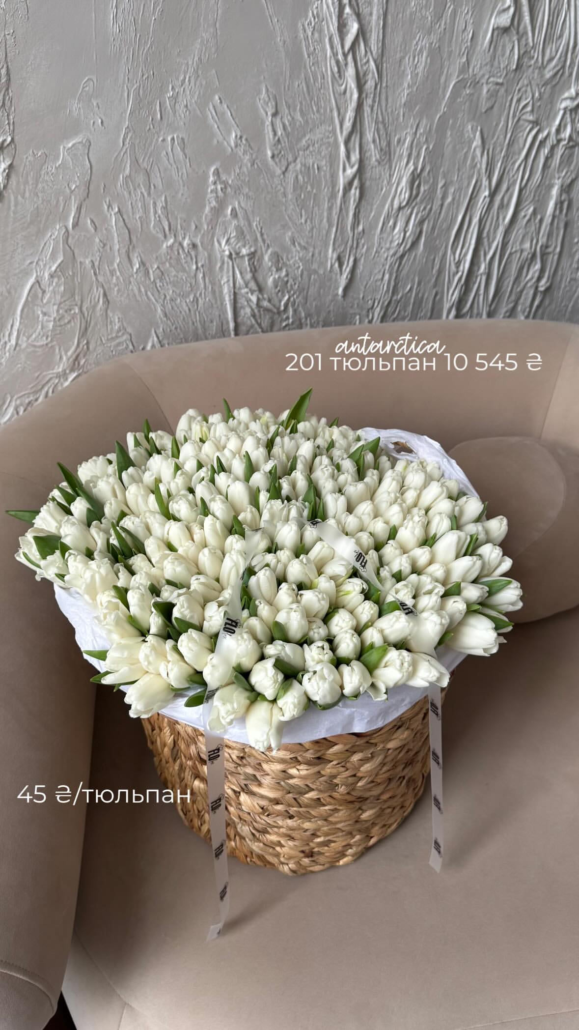 Букет від flo.lux